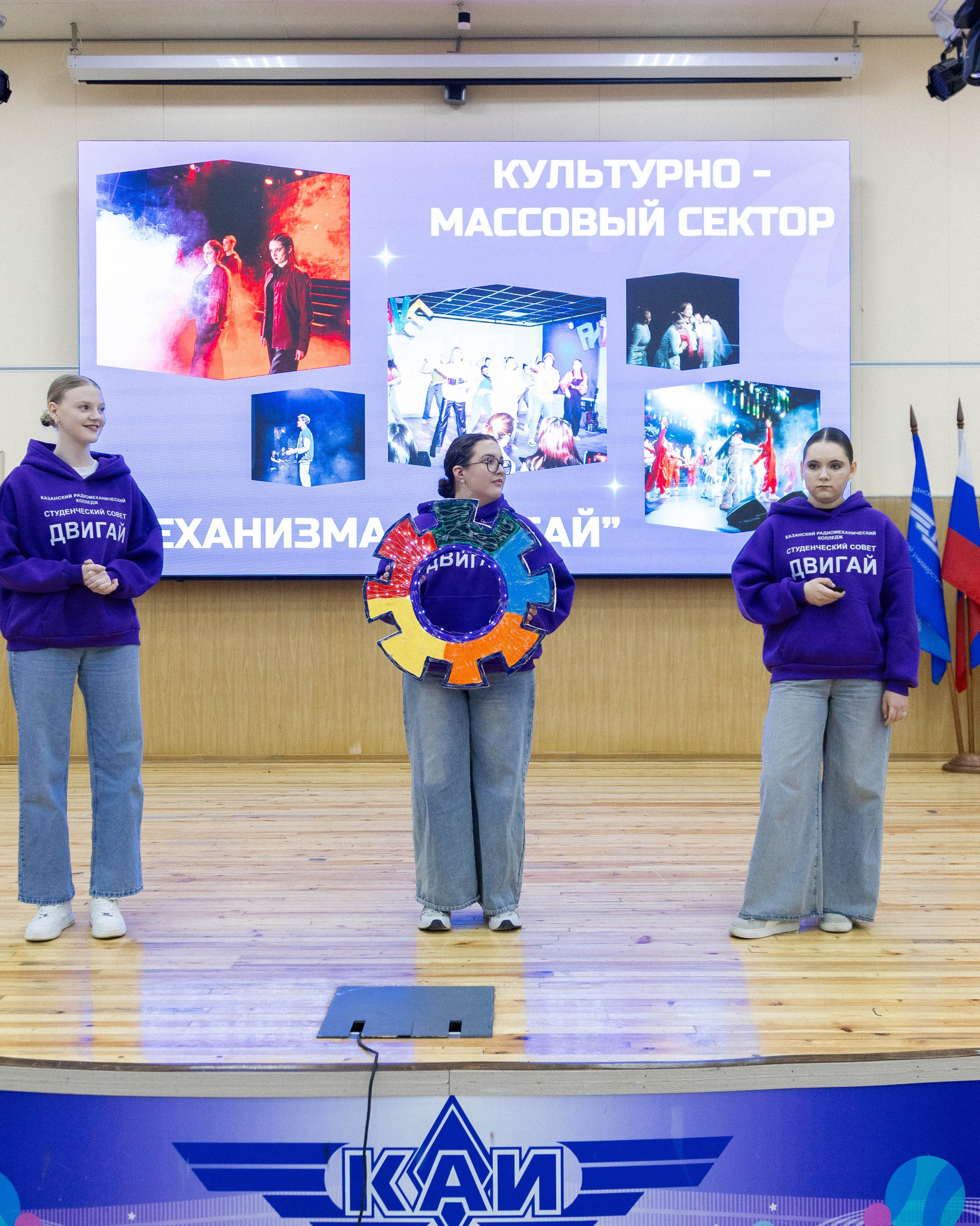 IX Республиканская премия для обучающихся профессиональных образовательных организаций «Достижение года»