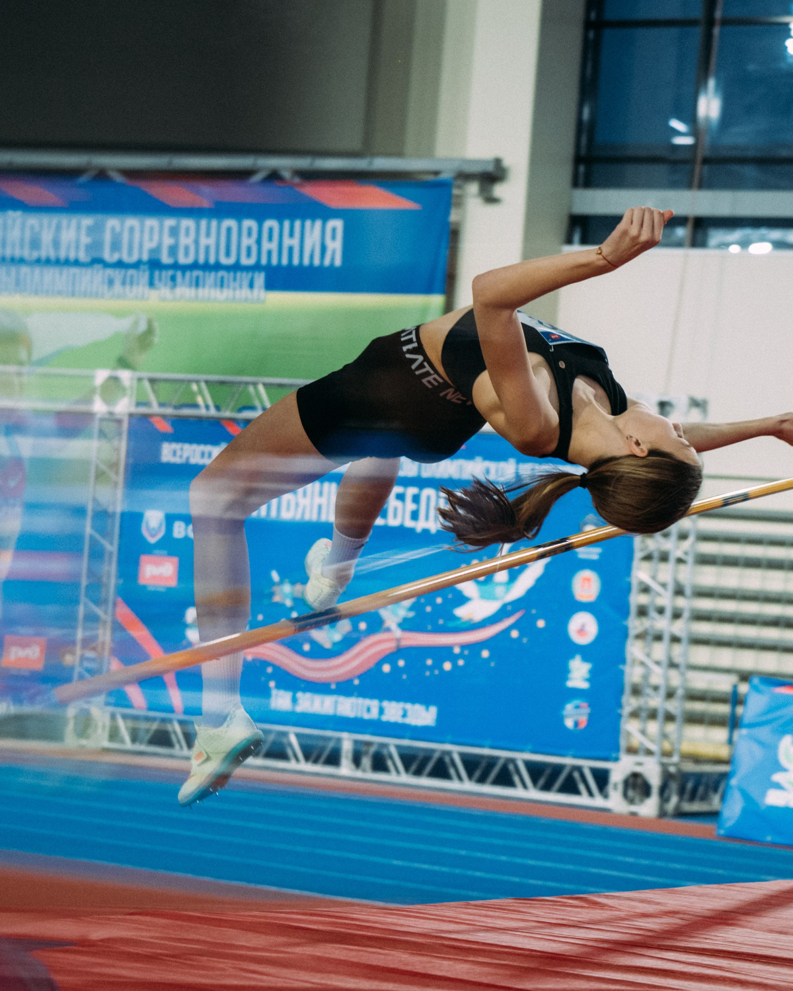 Всероссийские соревнования по&nbsp;лёгкой атлетике