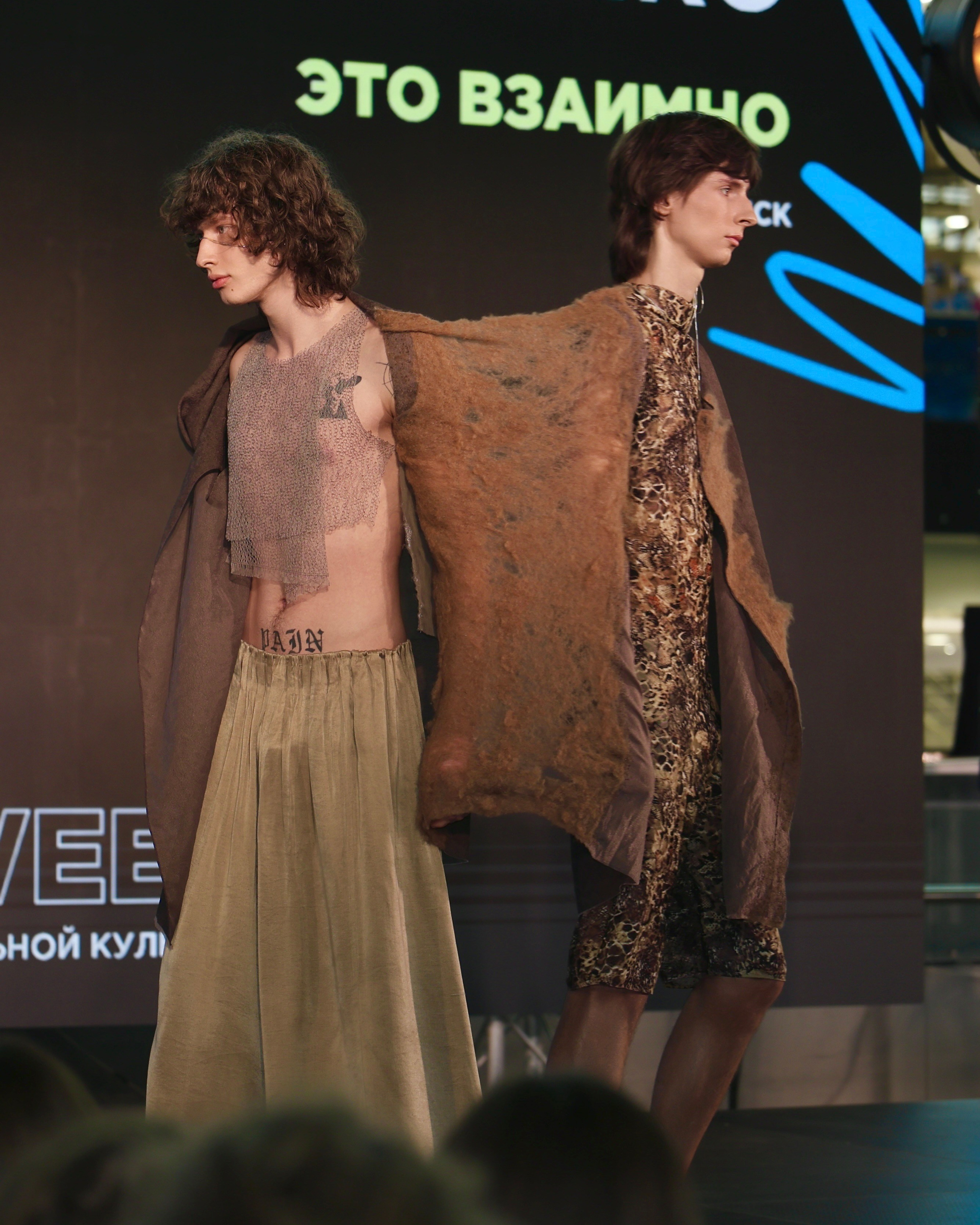 Мега Омск Fashion WEEK
