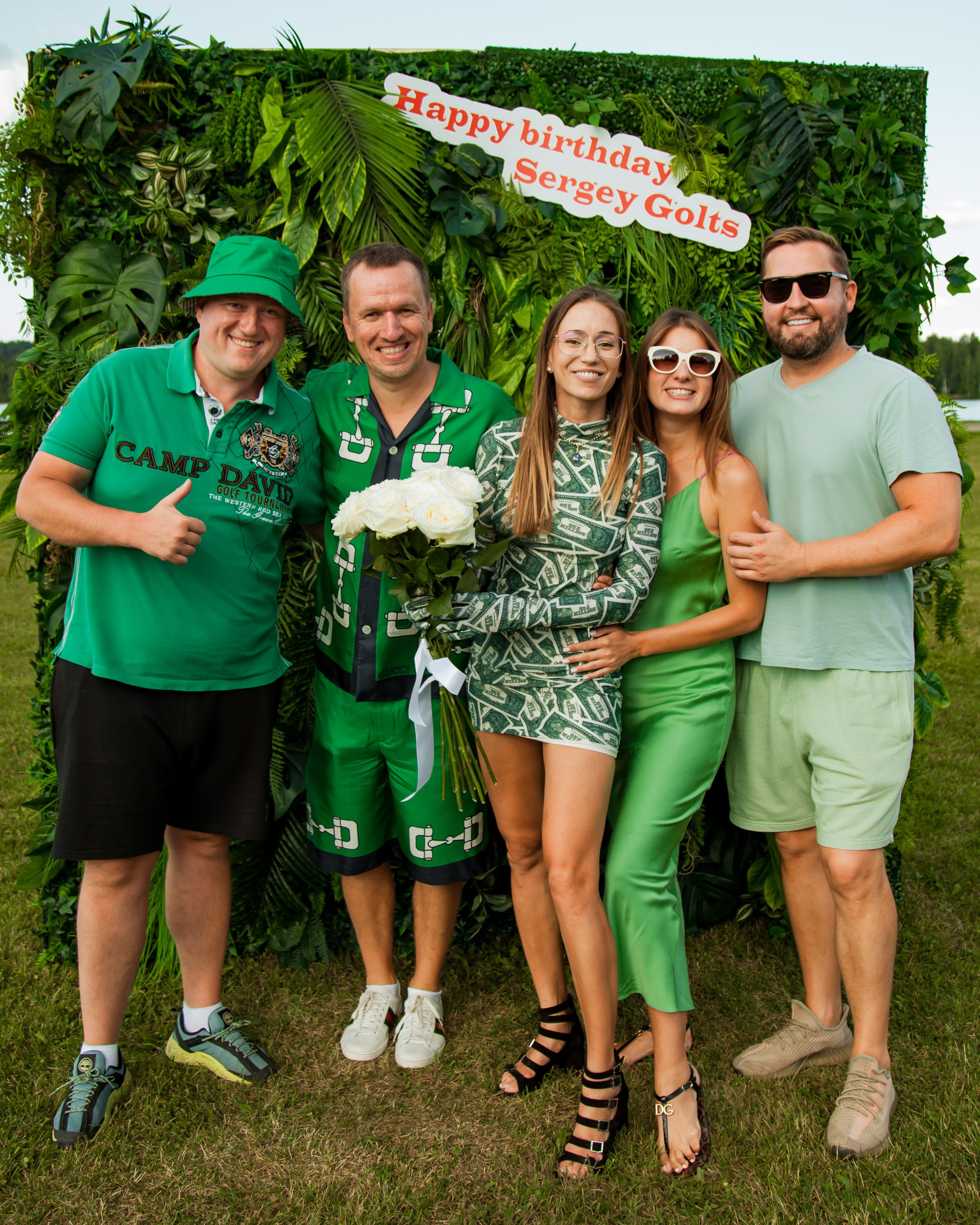 Юбилей Сергей