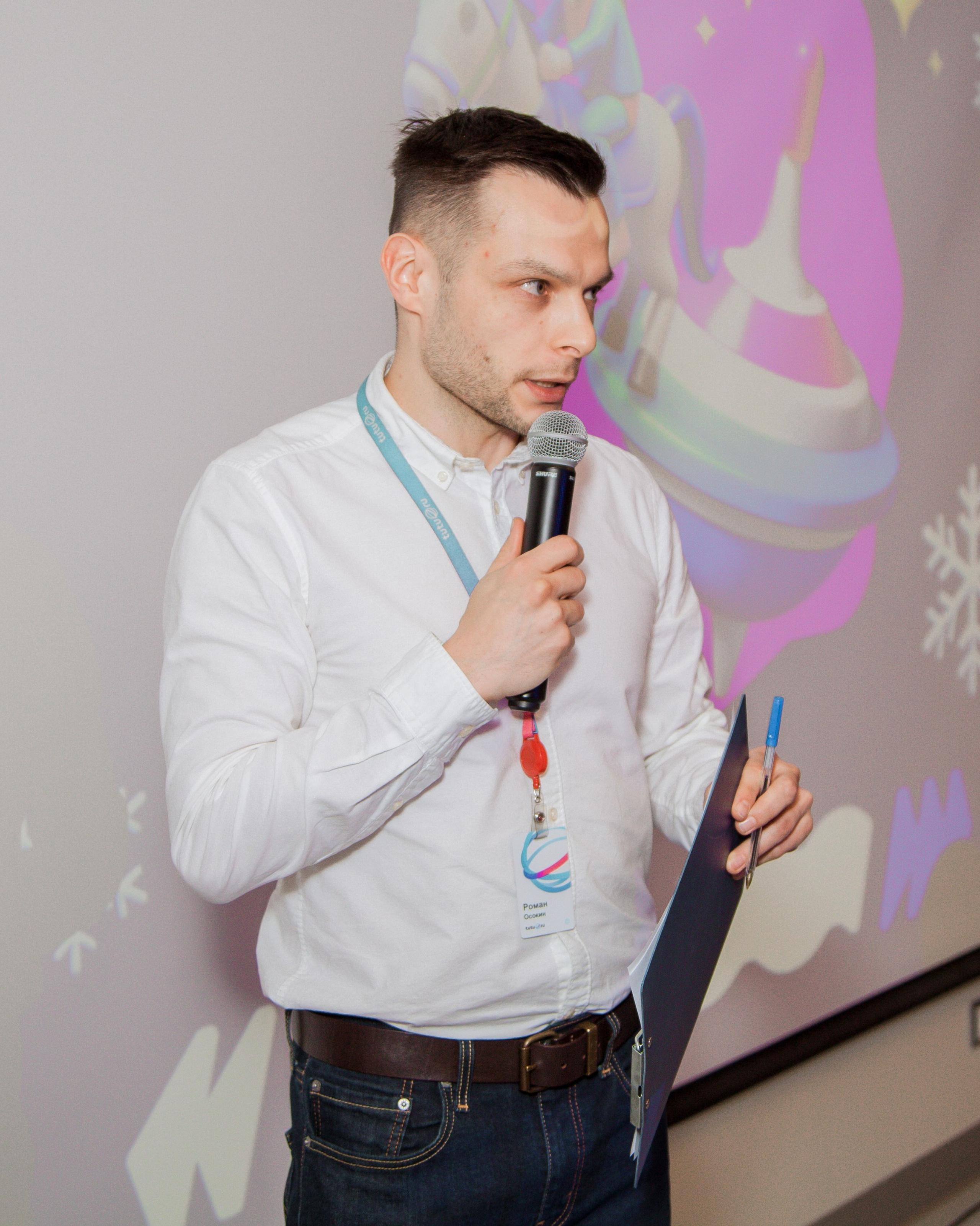 Квиз в&nbsp;компании «Tutu»