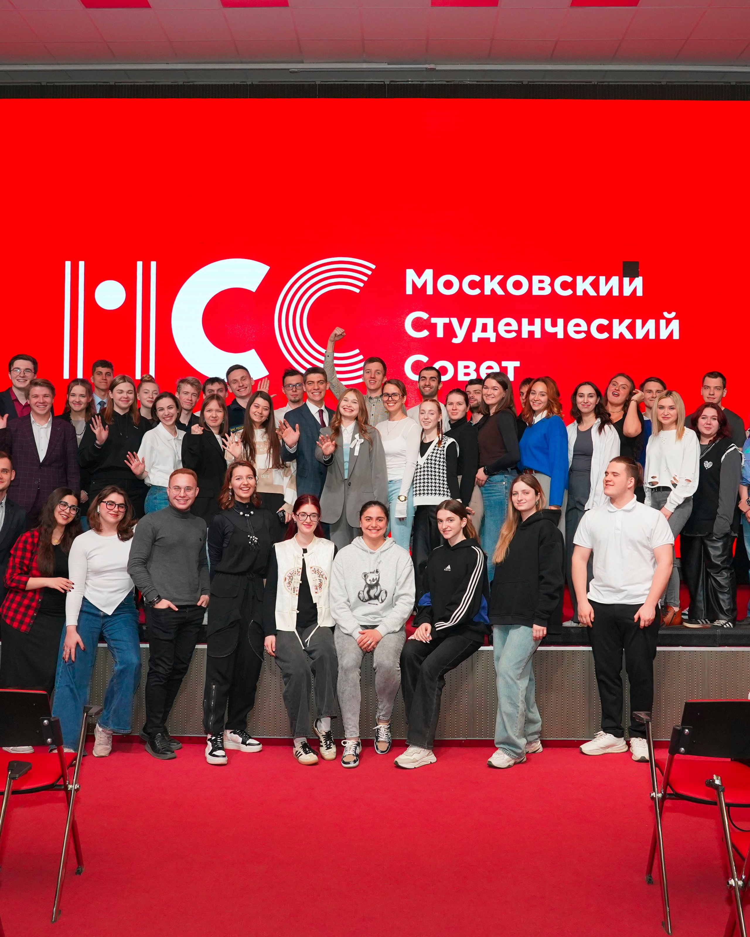 Встреча Московского студенческого совета