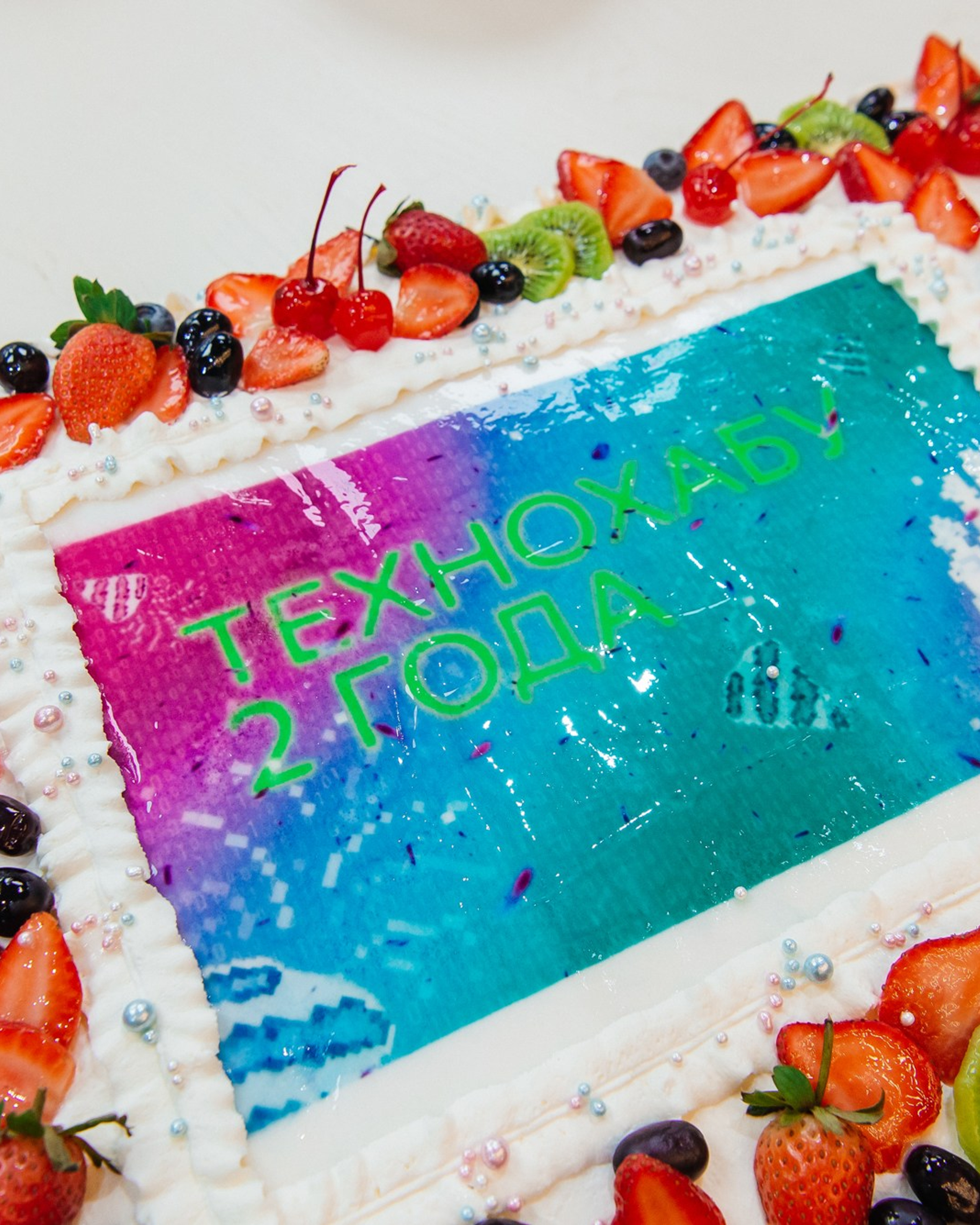 Сбер. Технохабу 2 года!