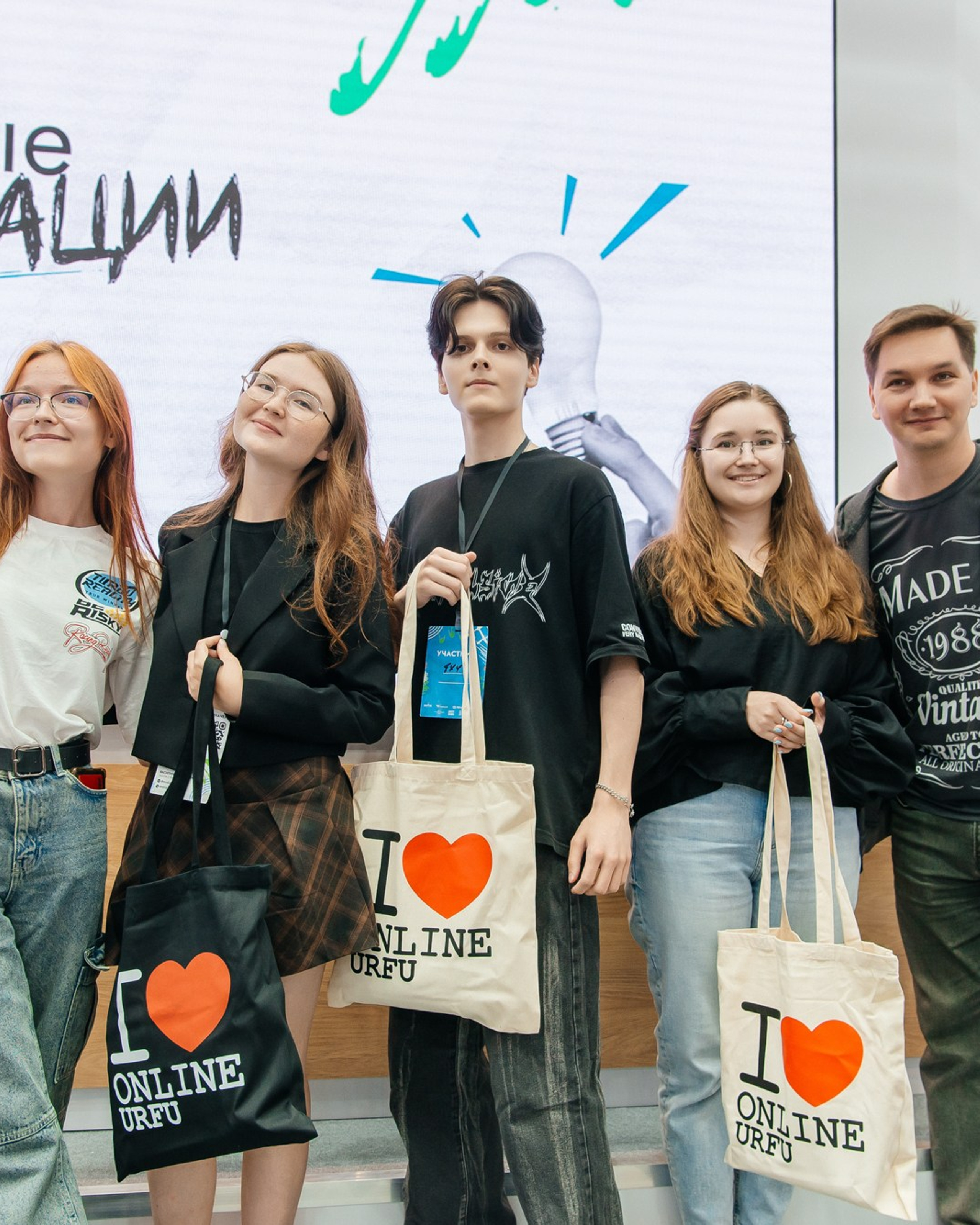 УБРиР. Инно Хак — защита проектов и церемония закрытия