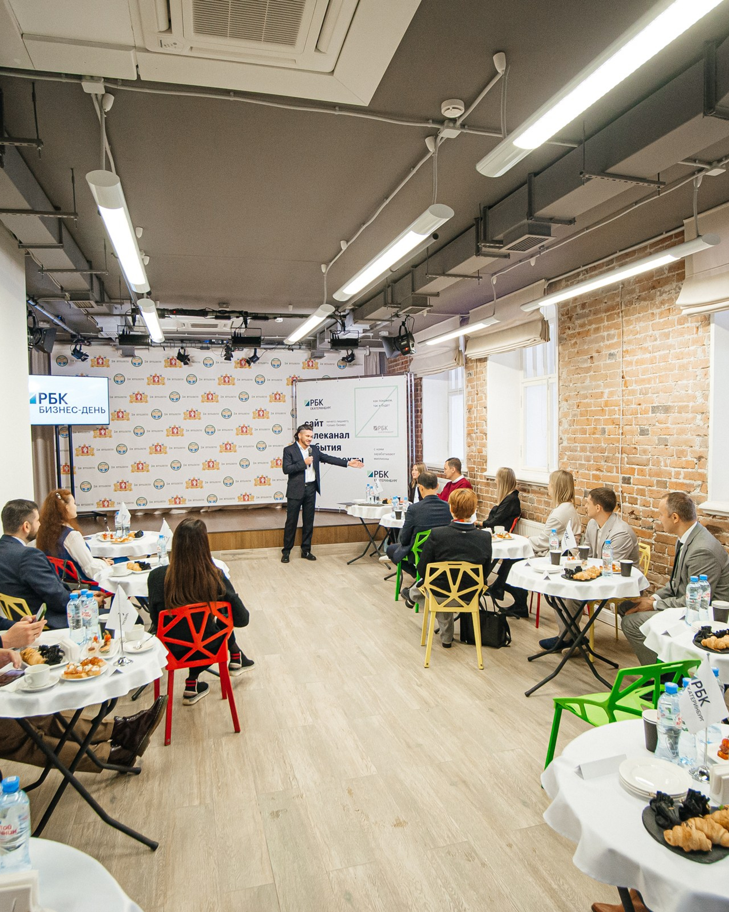 РБК Бизнес-день. Дом журналистов