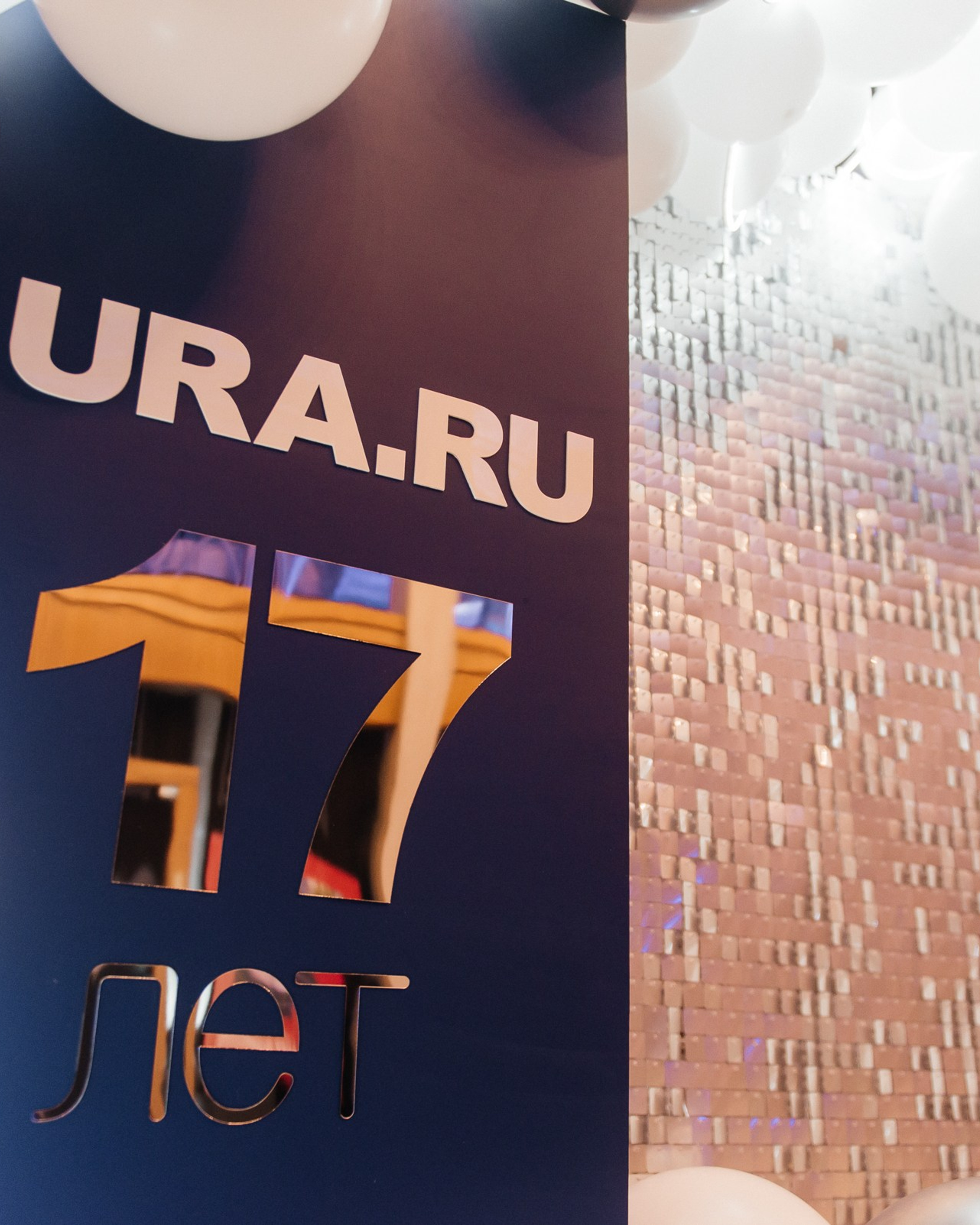 Премия Акулы Ура.ру