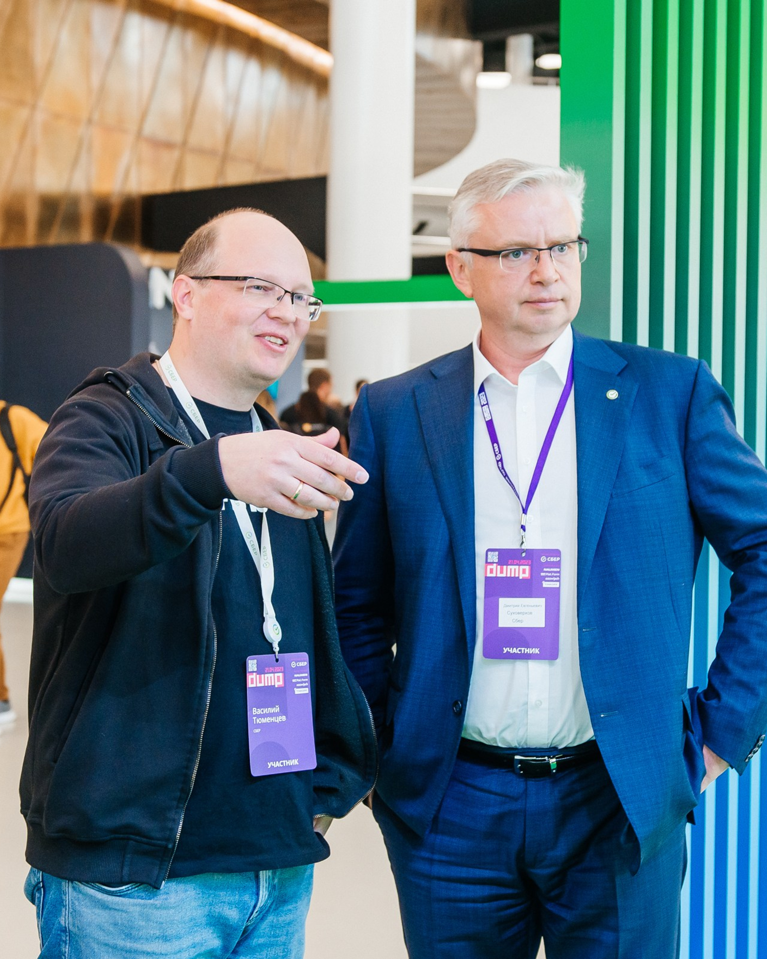 Форум Dump с участием СБЕРа