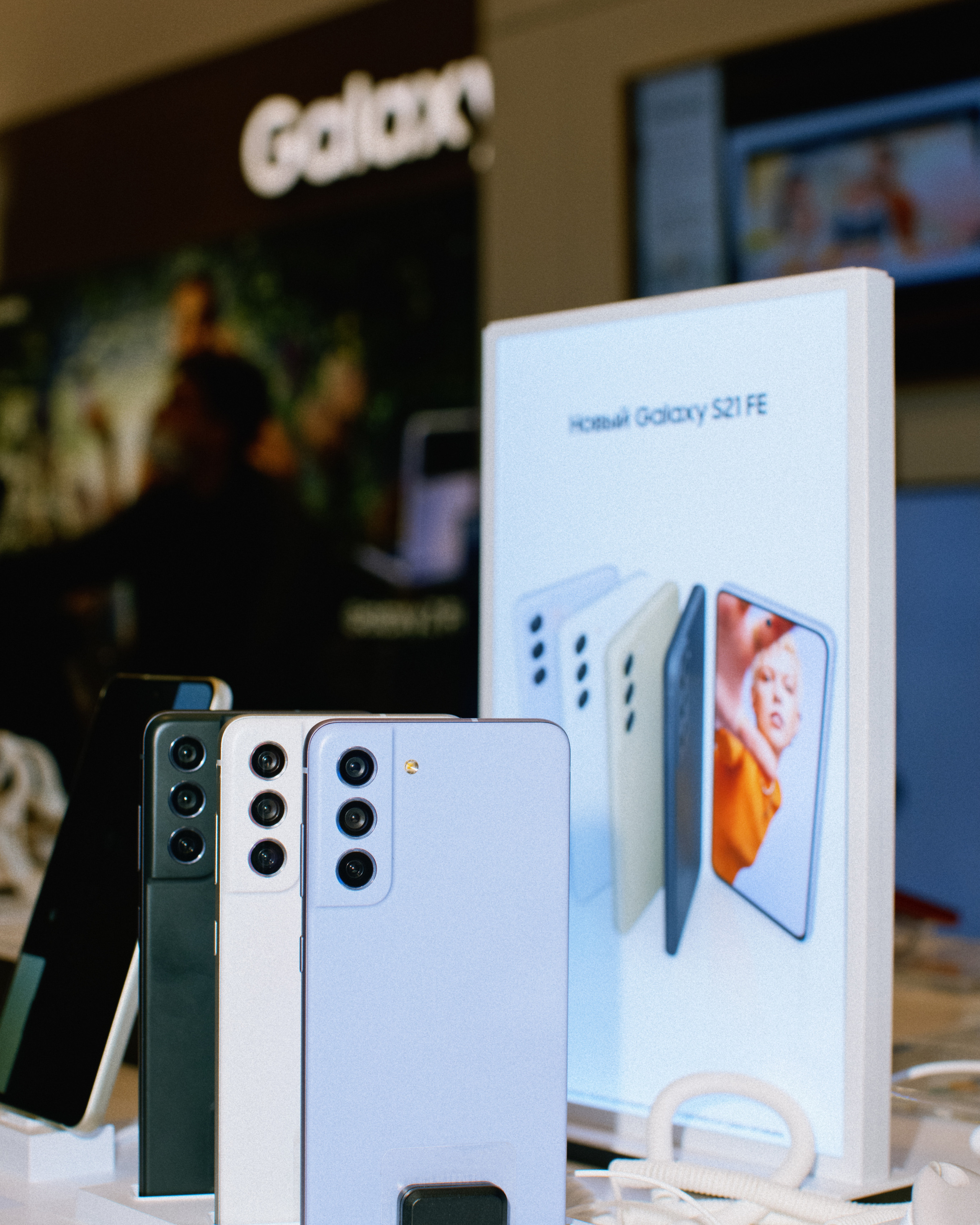 Galaxy S21 FE / Zelenopark