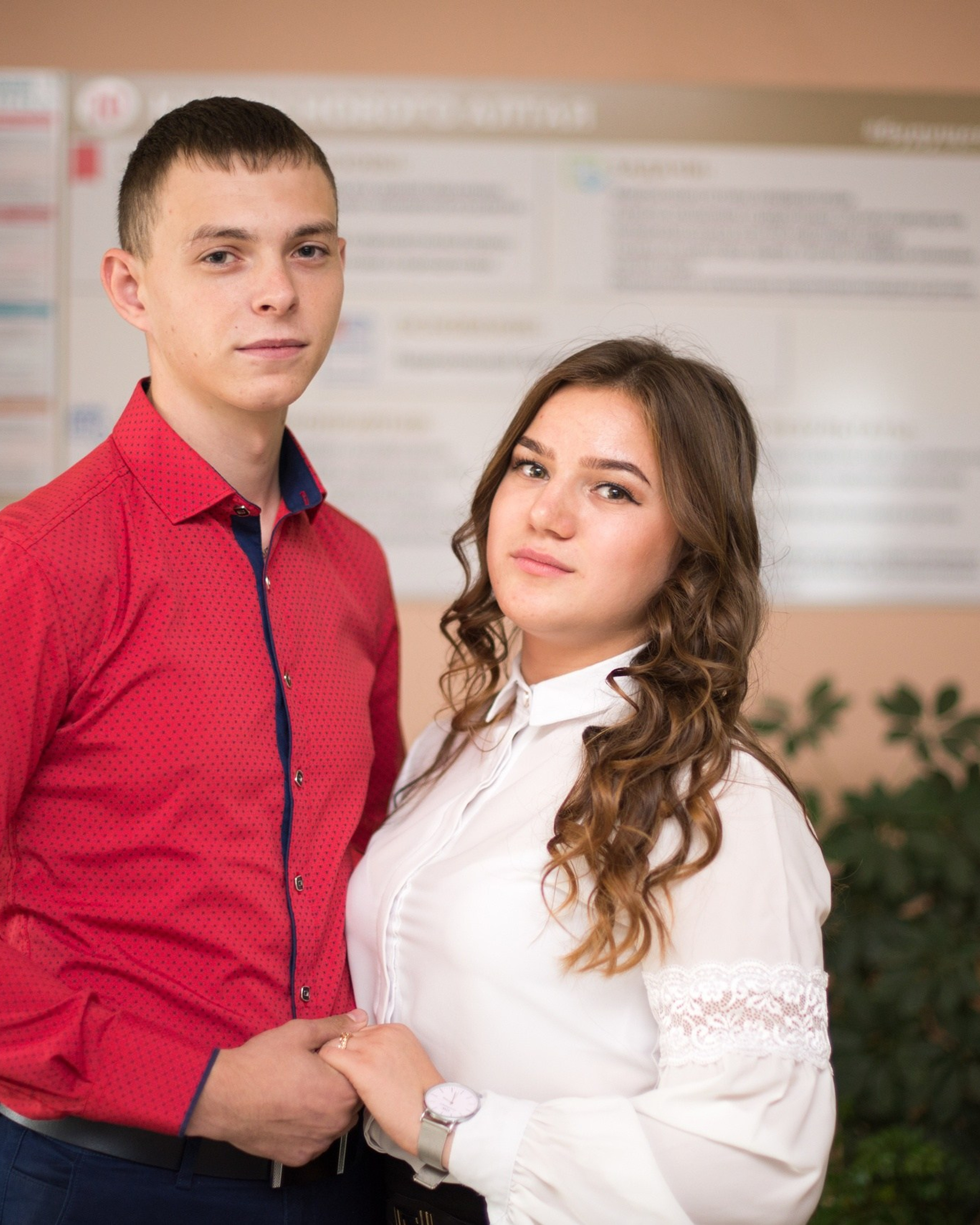 Юля и Руслан|28.03.2020