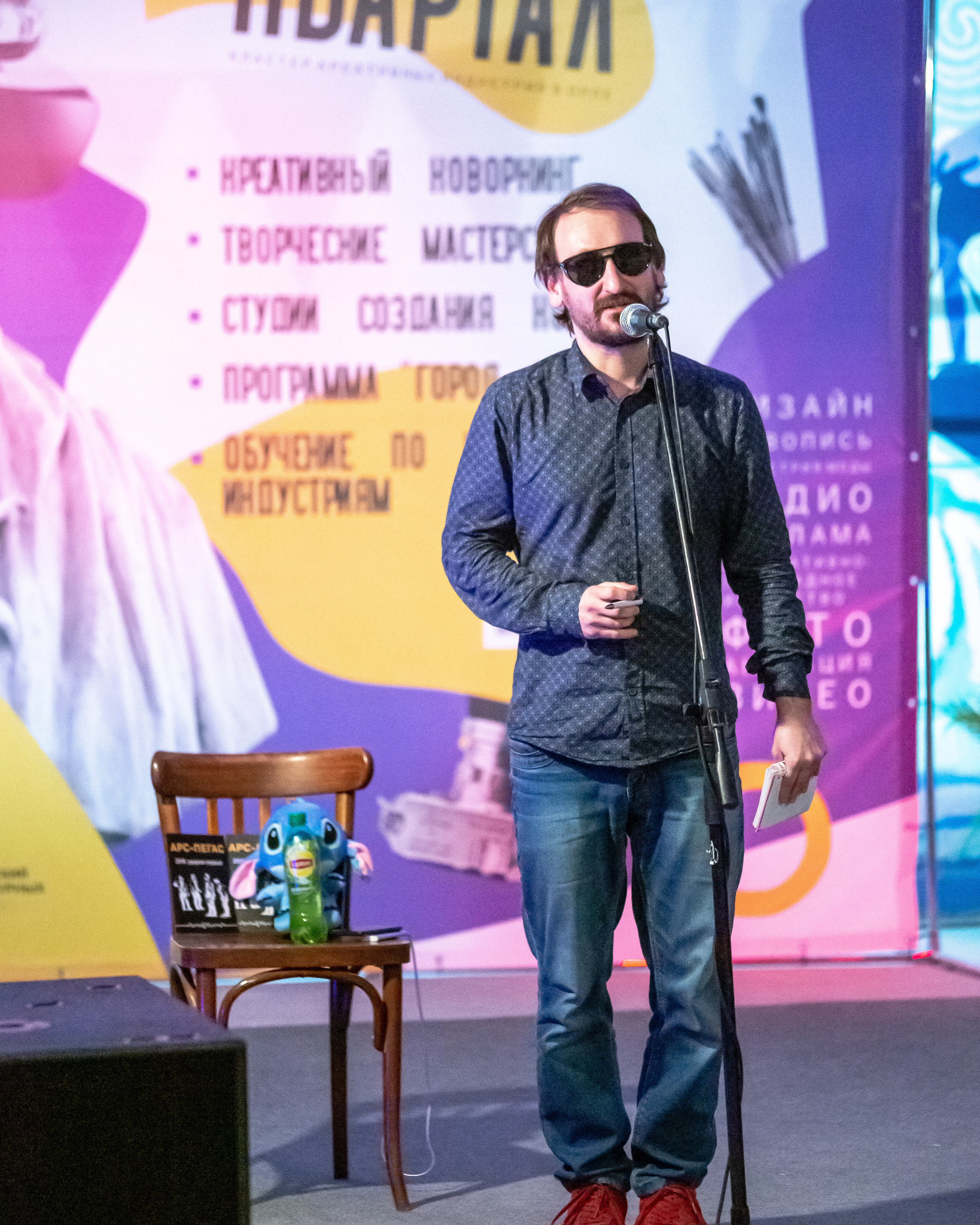 Поэтический вечер в Орле