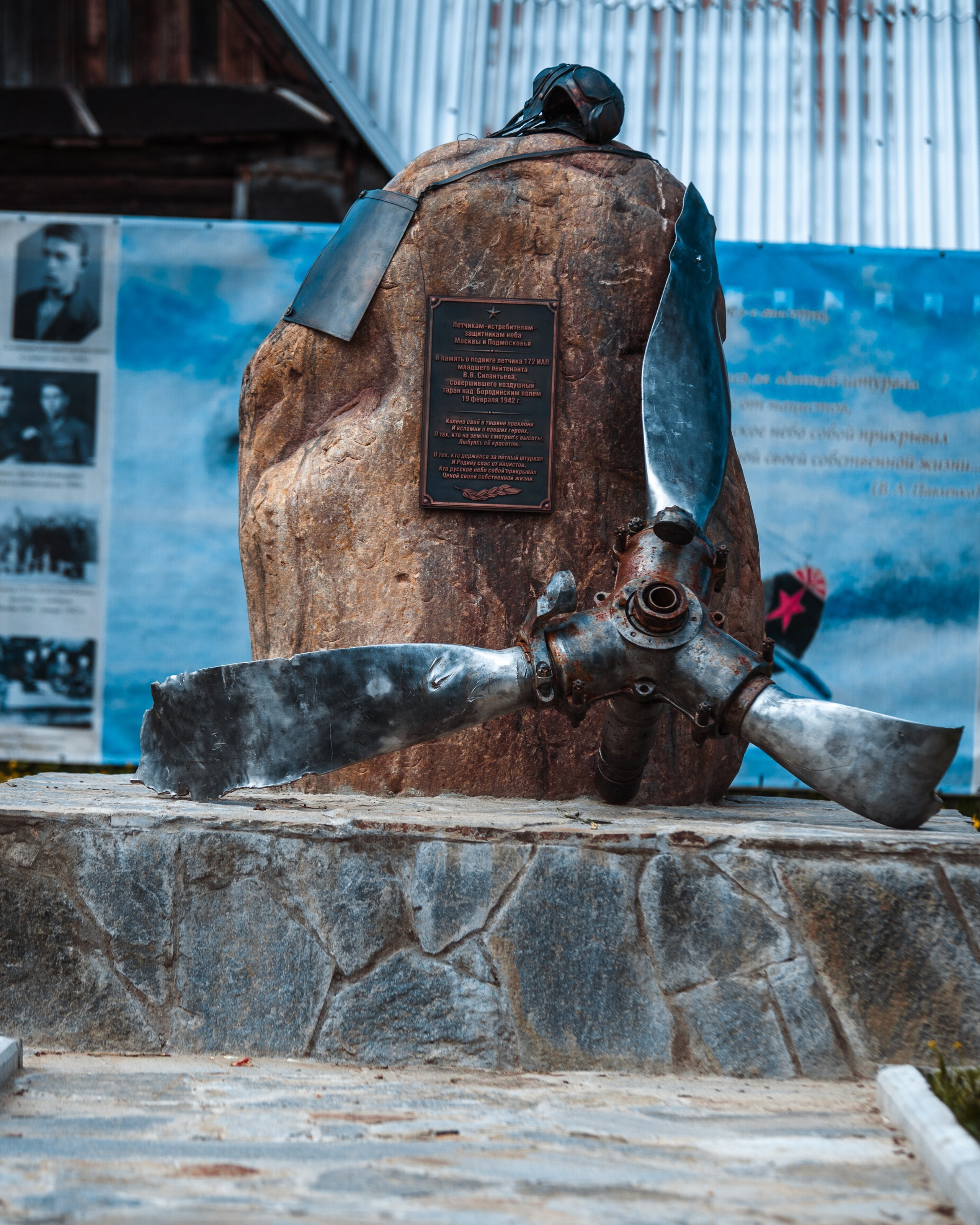 «Доронино» — Живой музей крестьянского и военного быта