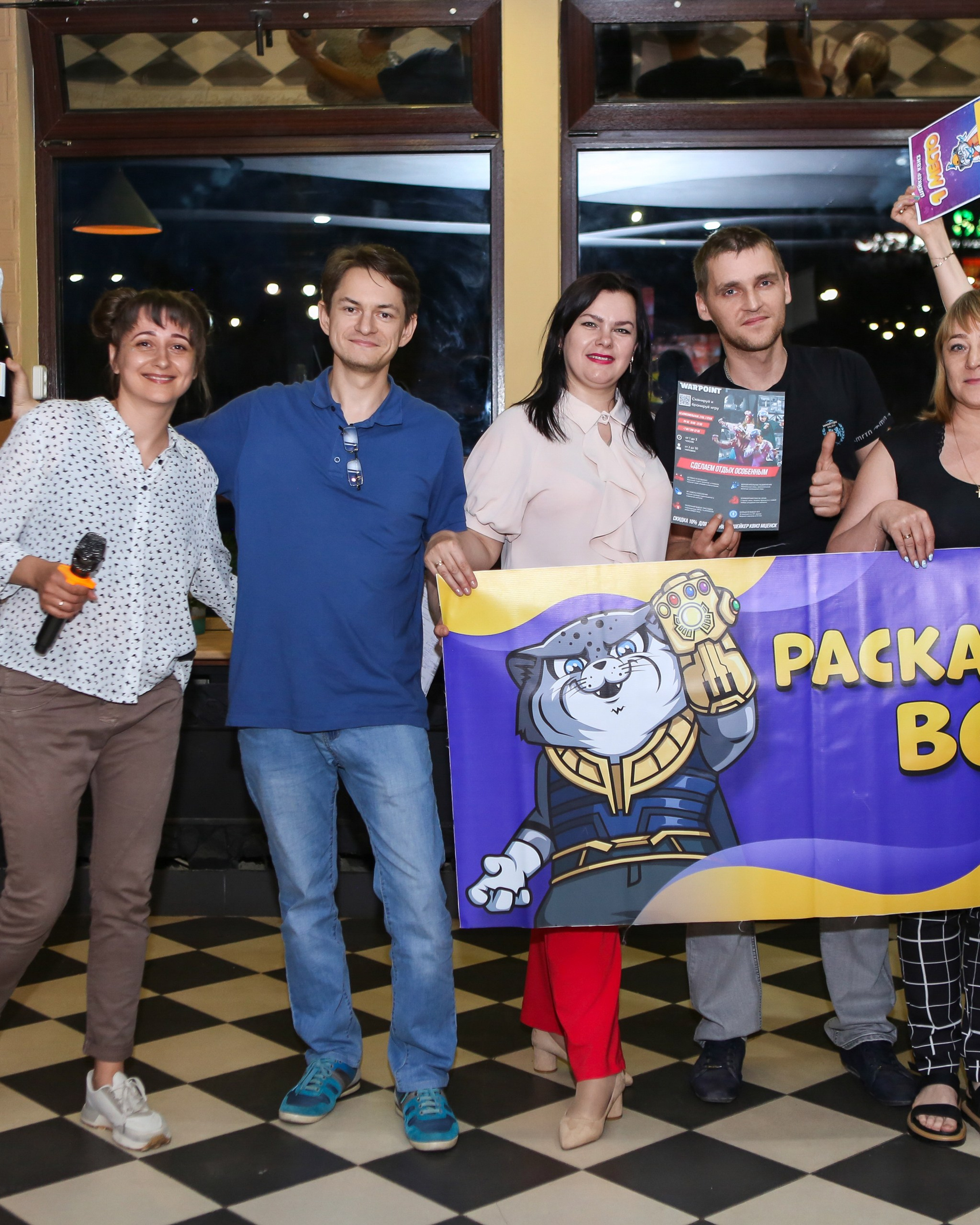 ШЕЙКЕР КВИЗ 30.05