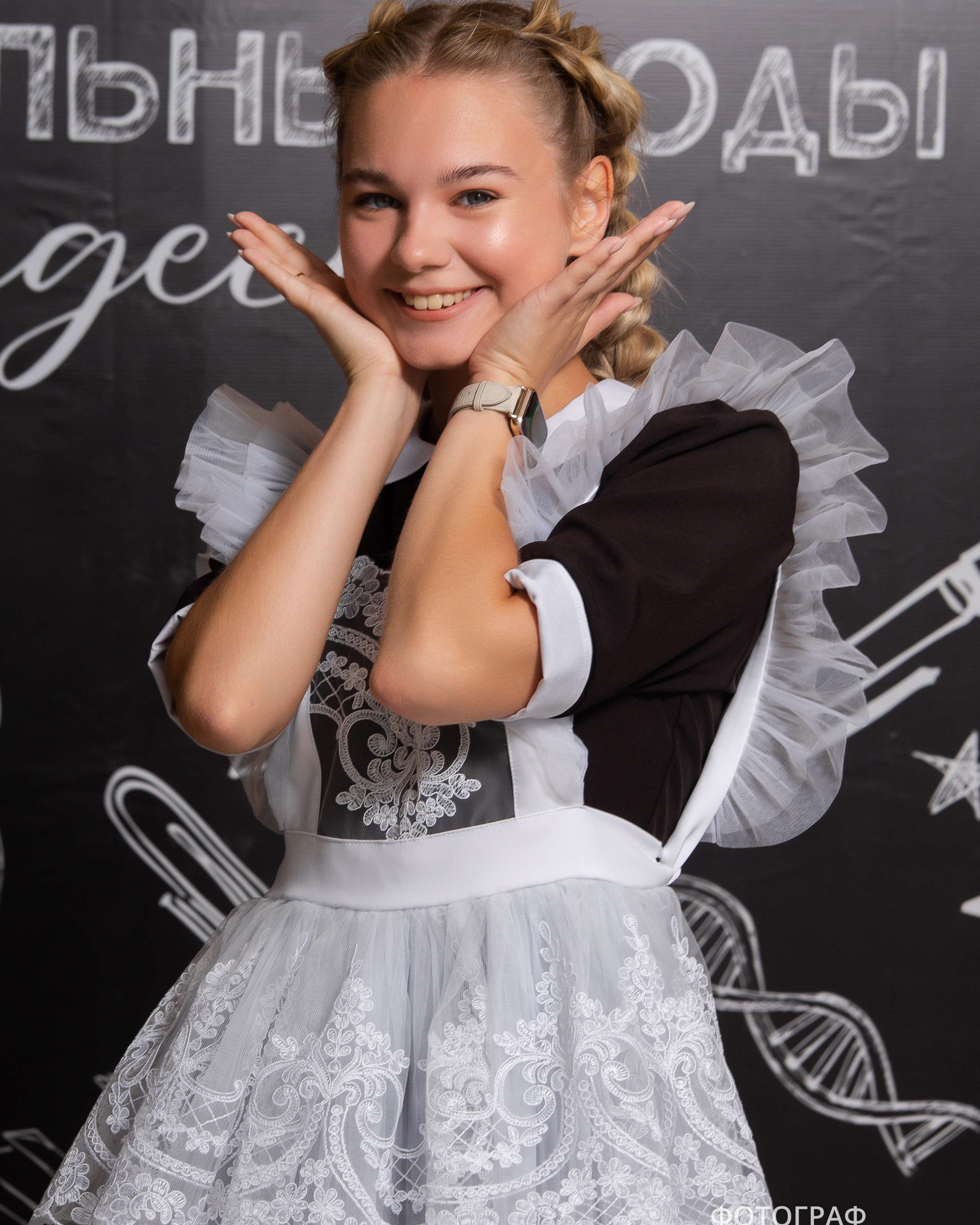 Фотосессия — «1 Сентября»