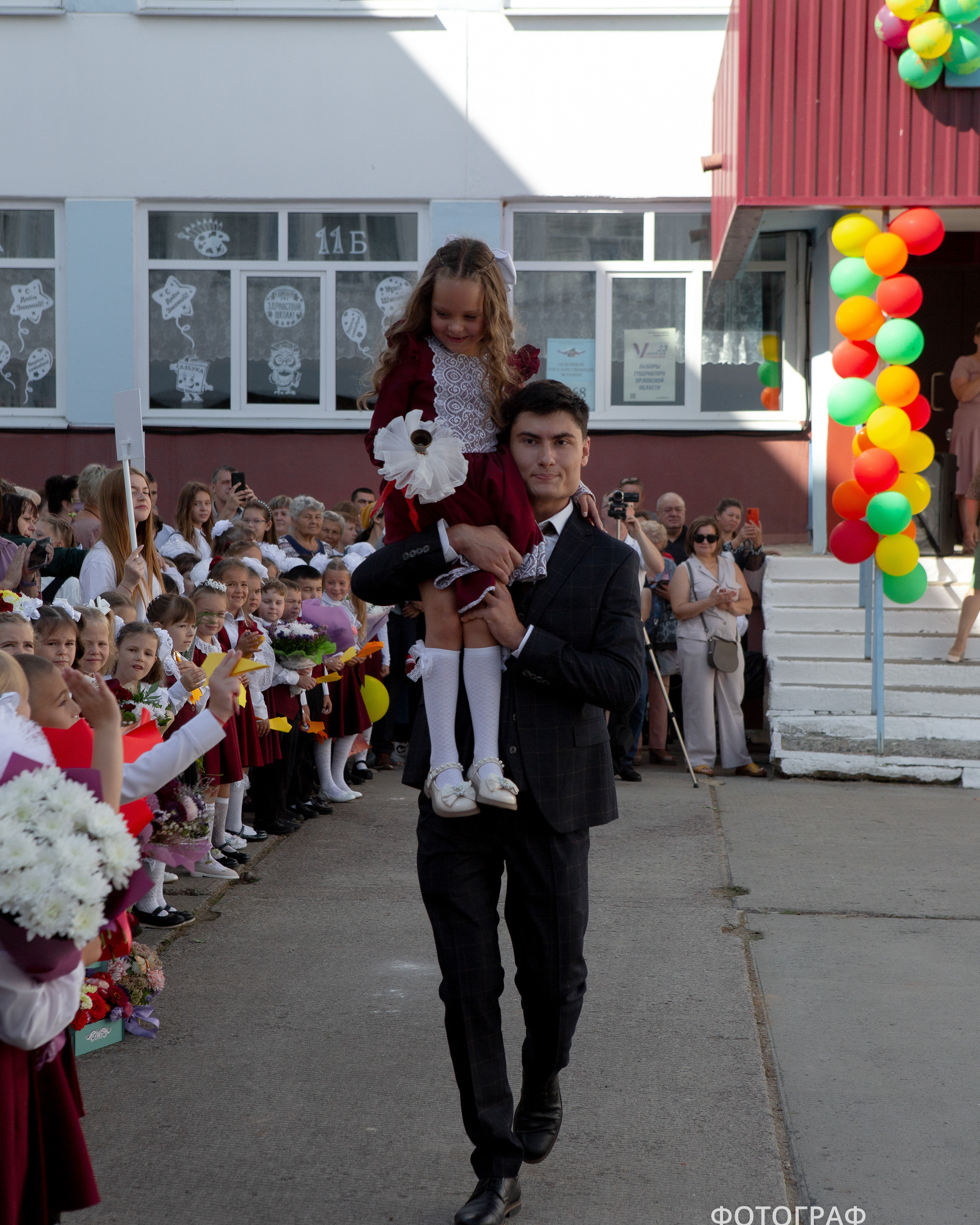 «1 Сентября " 9 школа