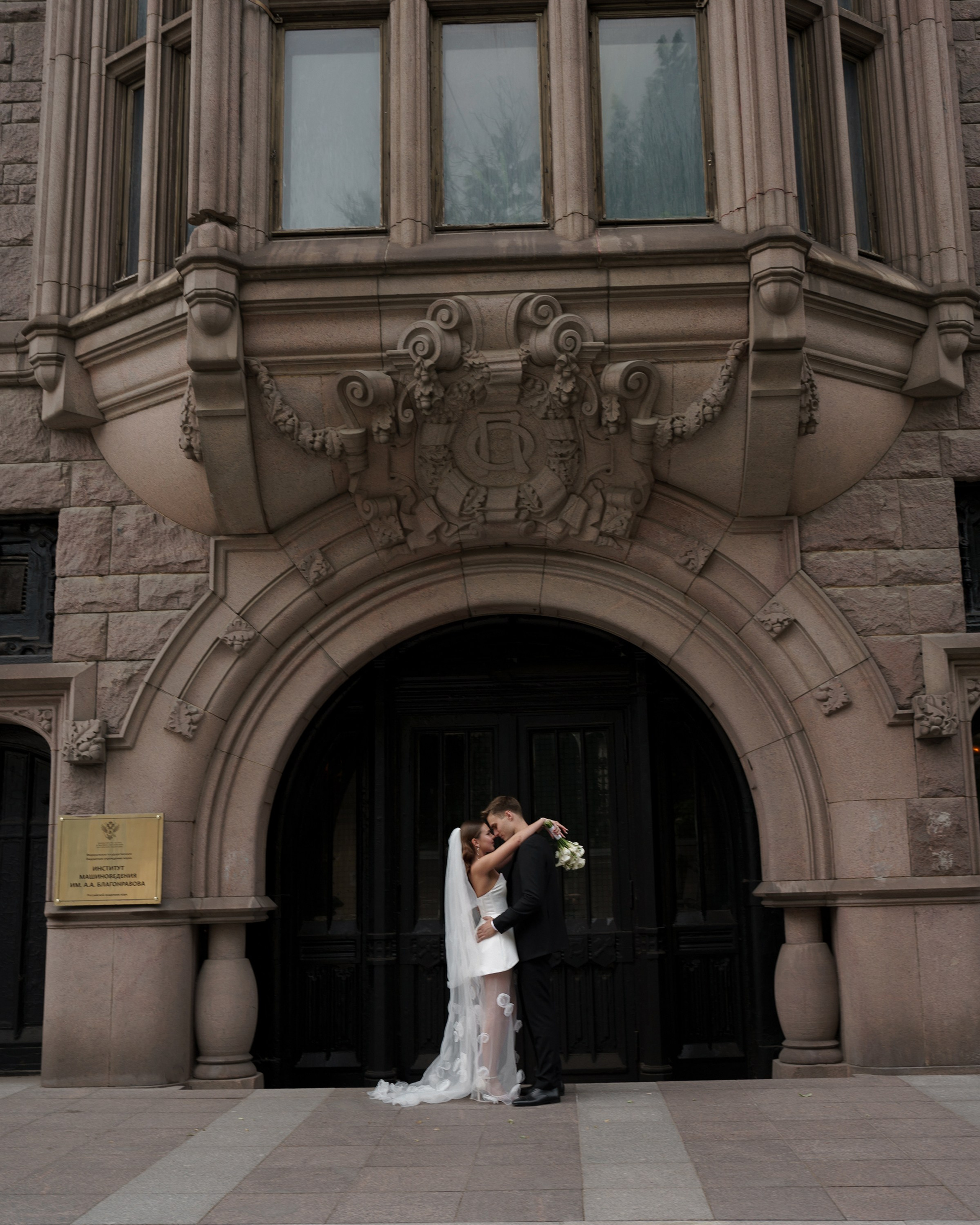 Таня и Артем городская свадьба