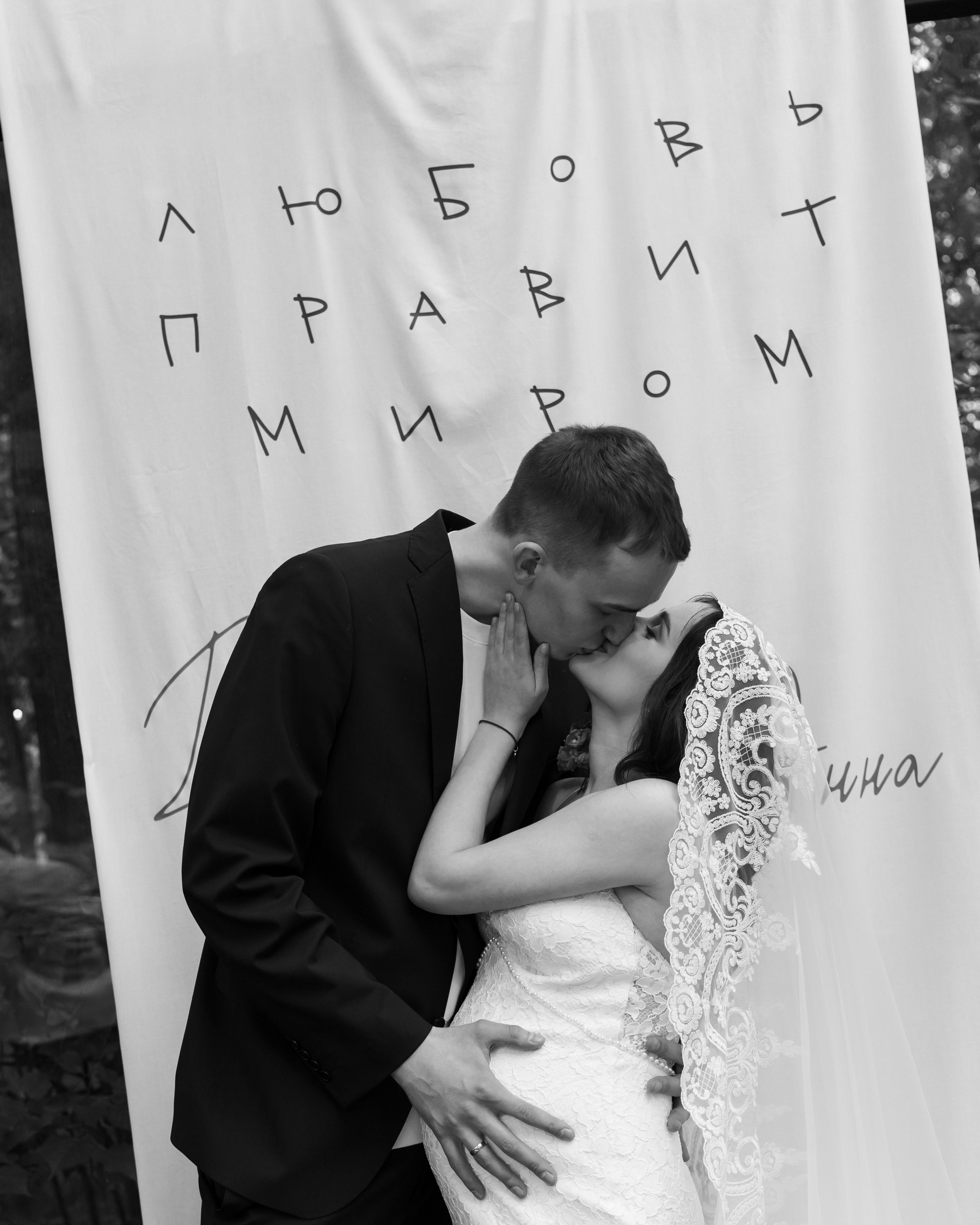 Аня и Дима остров любви