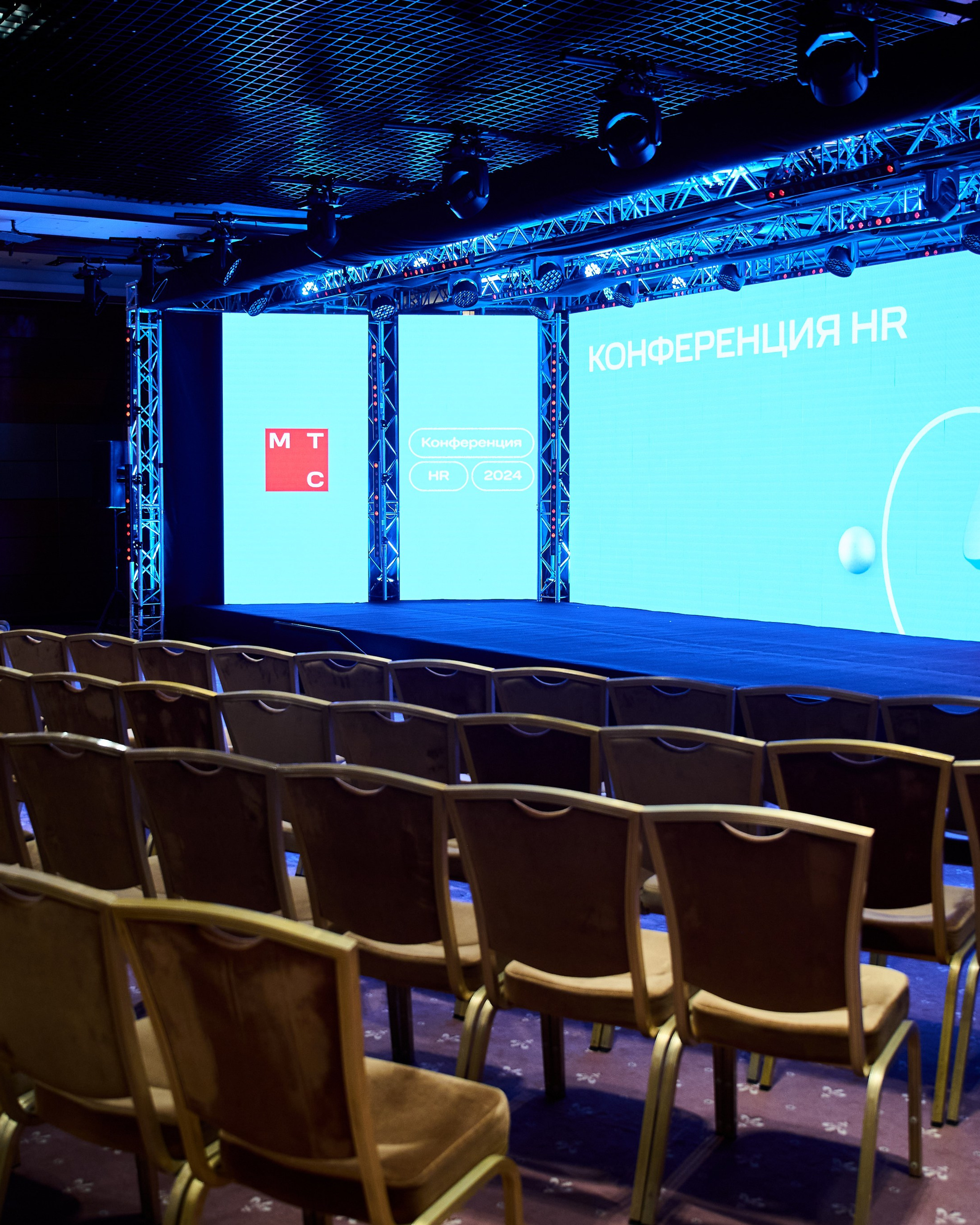 Конференция HR