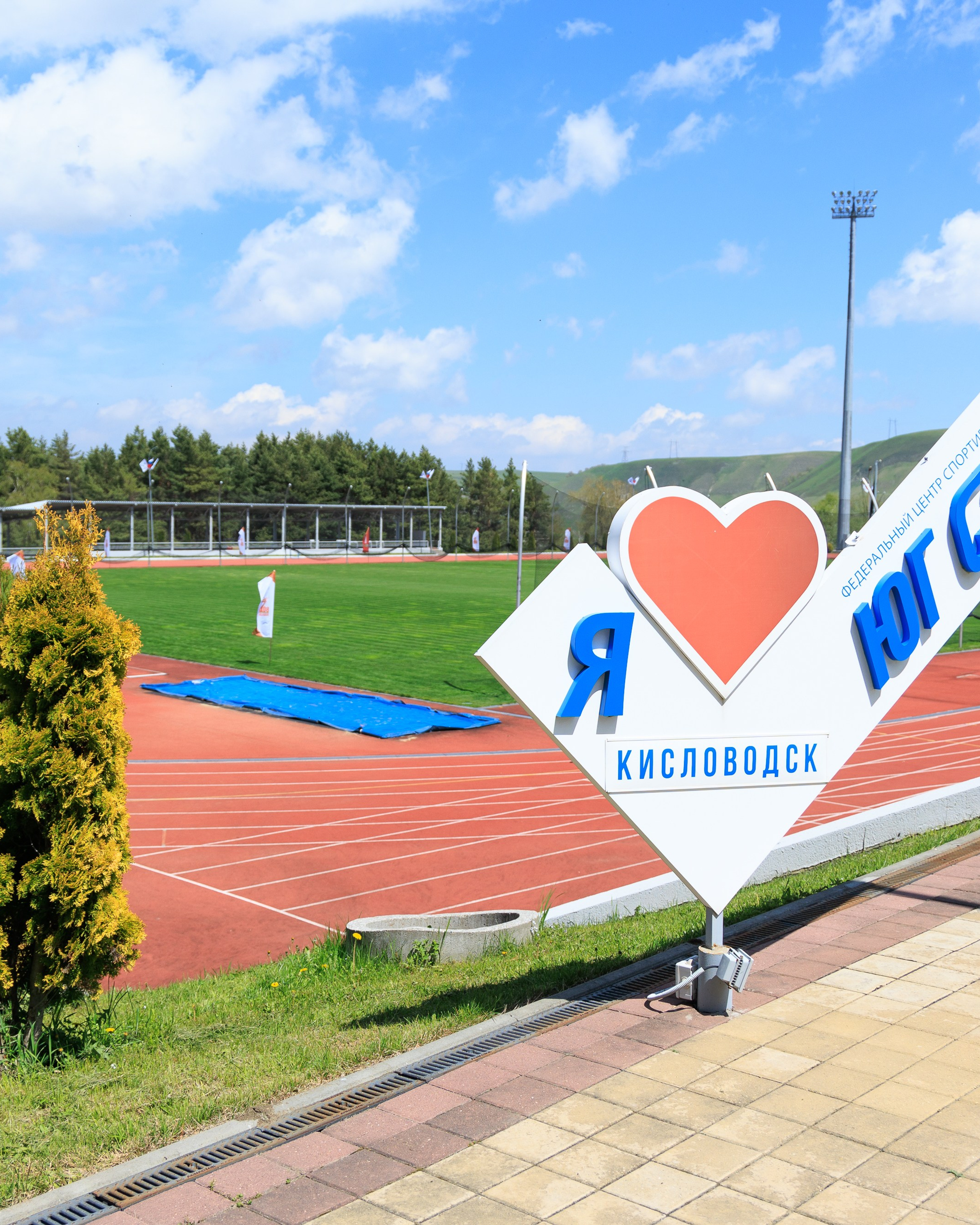 9 мая на базе «Юг Спорт» Кисловодск