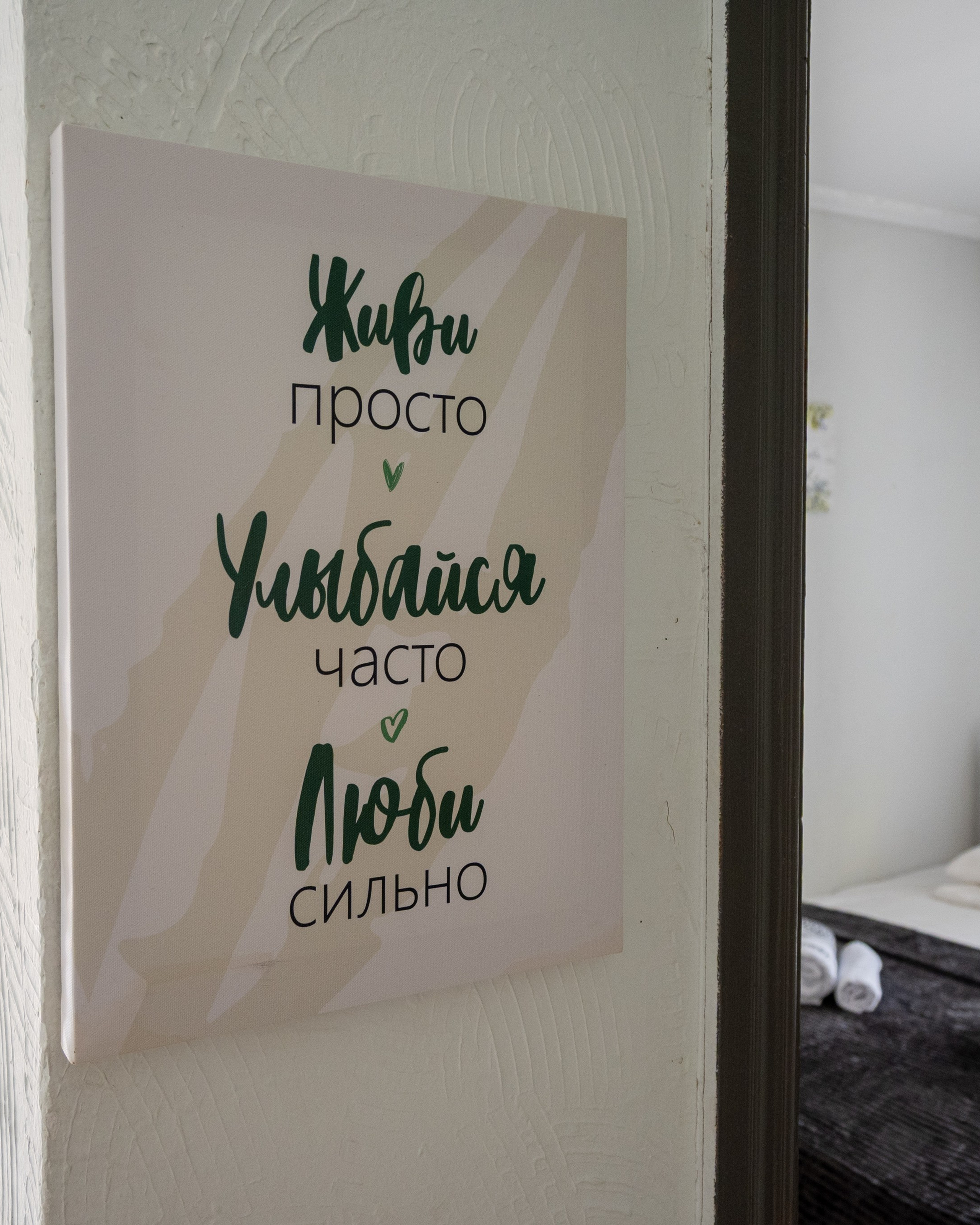 Мини-отель на базе отдыха «Прибой»