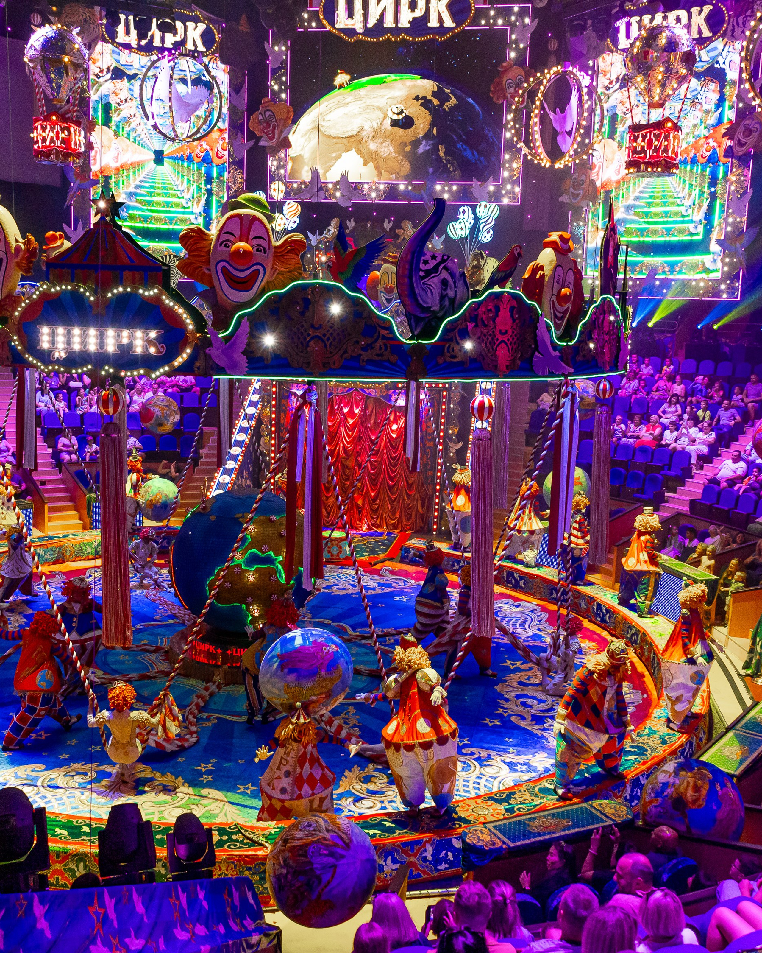 Цирк ГИИ ЭРАДЗЕ