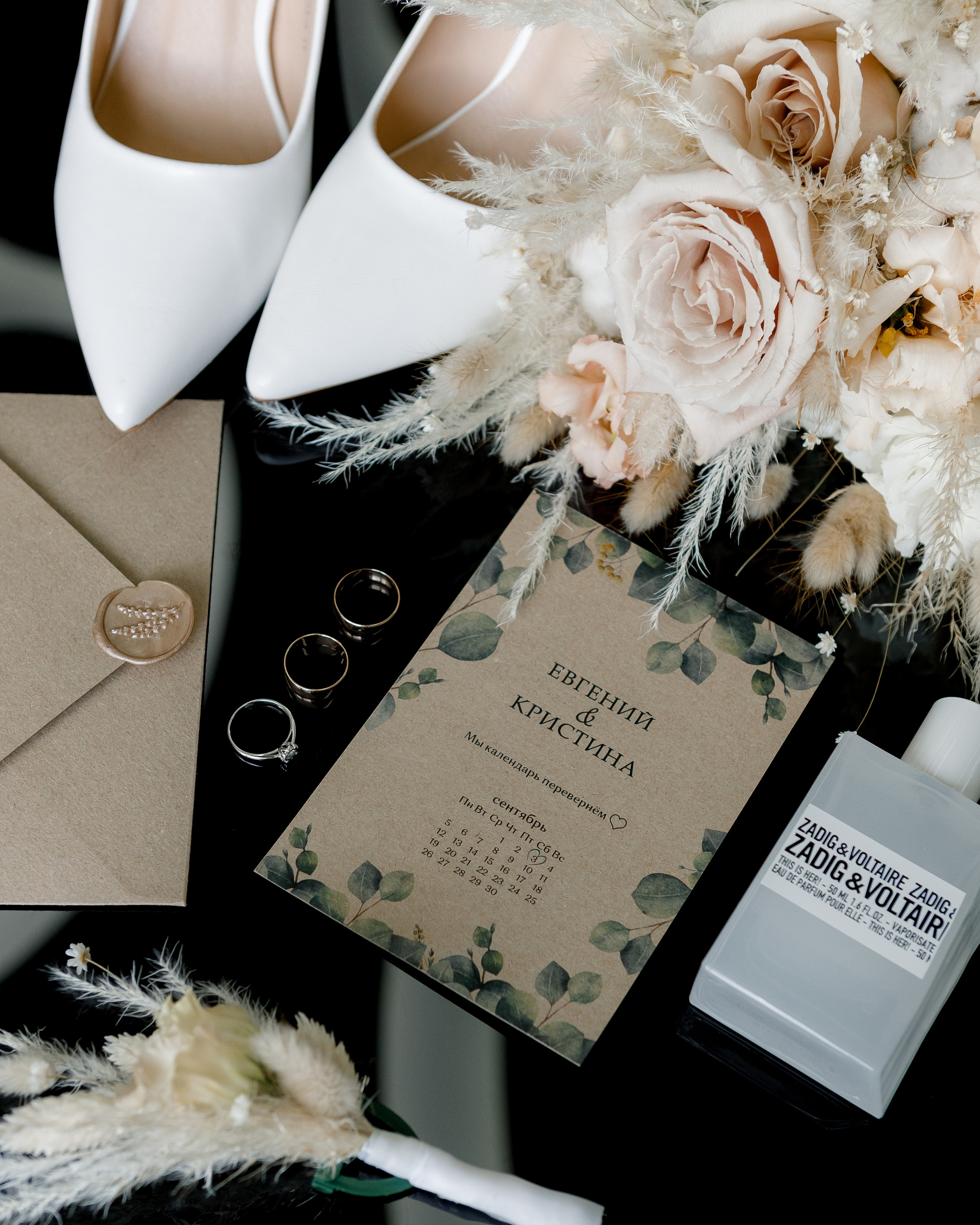 Кристина & Евгений