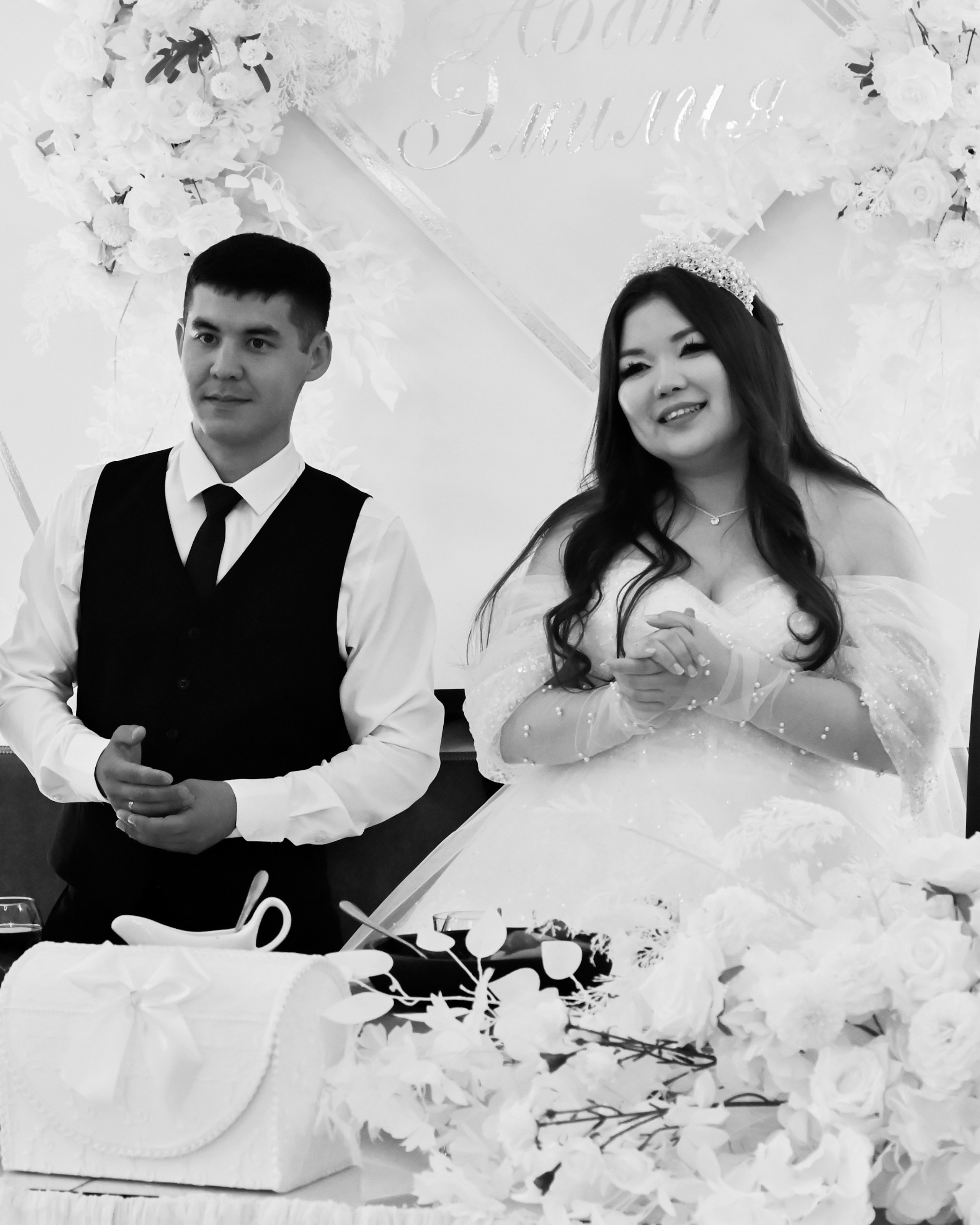 Абат и Эмилия