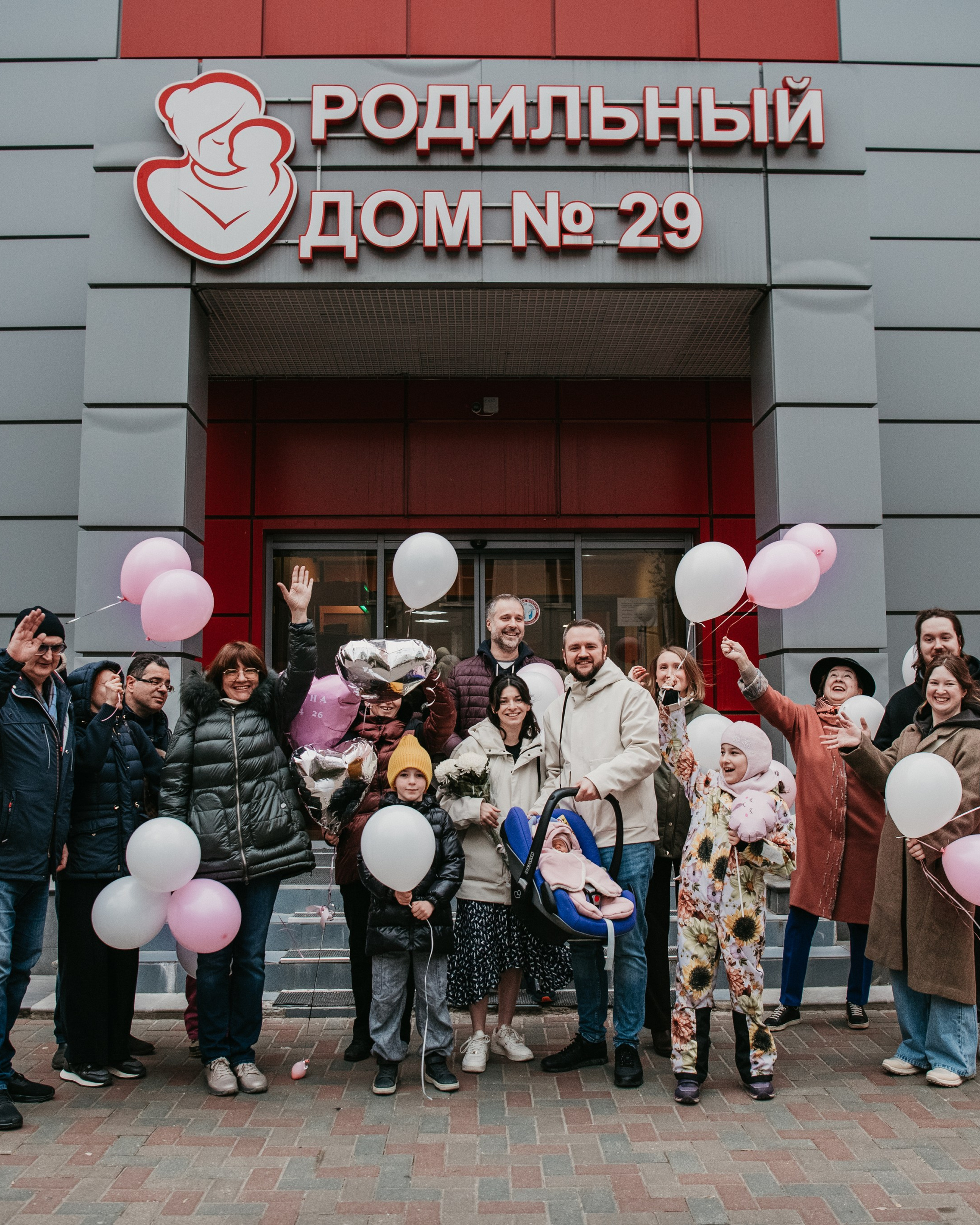 Выписка Дианы. 29 роддом