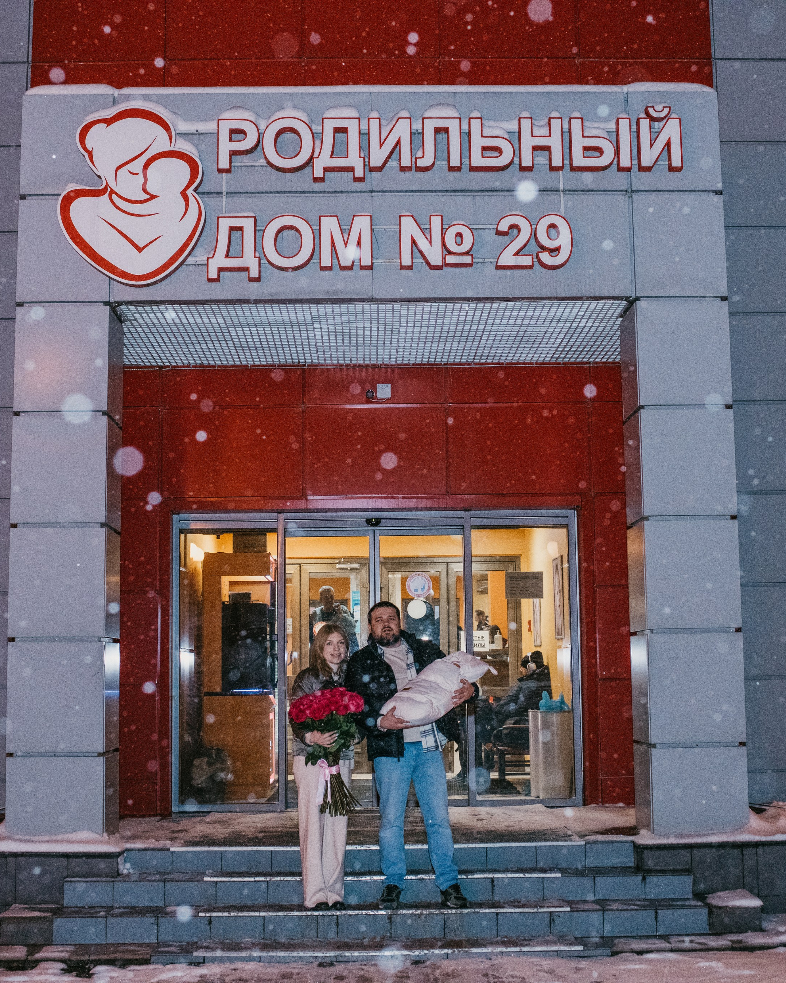 Выписка Полины 27 роддом.