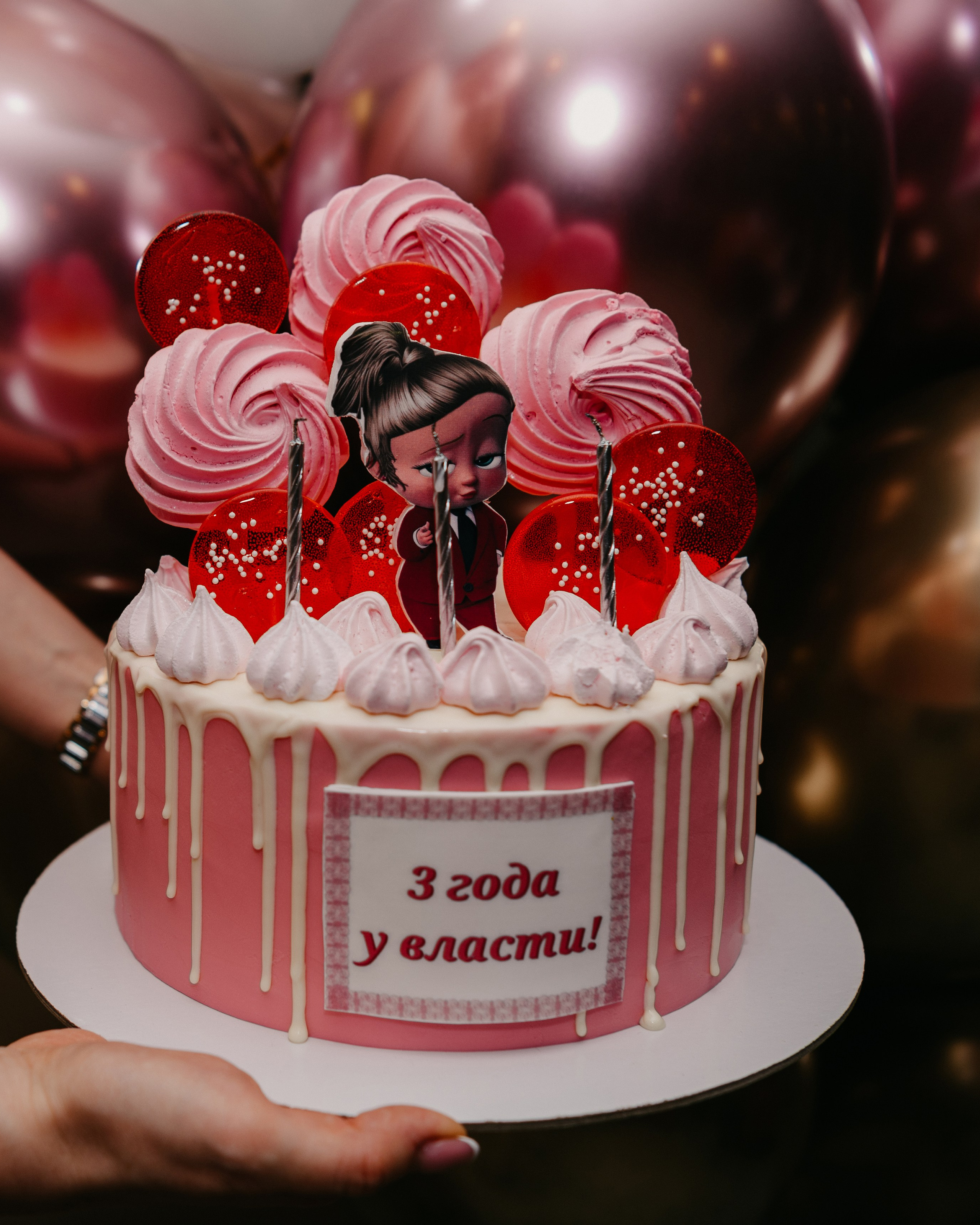 ДР Лизика. 3 года