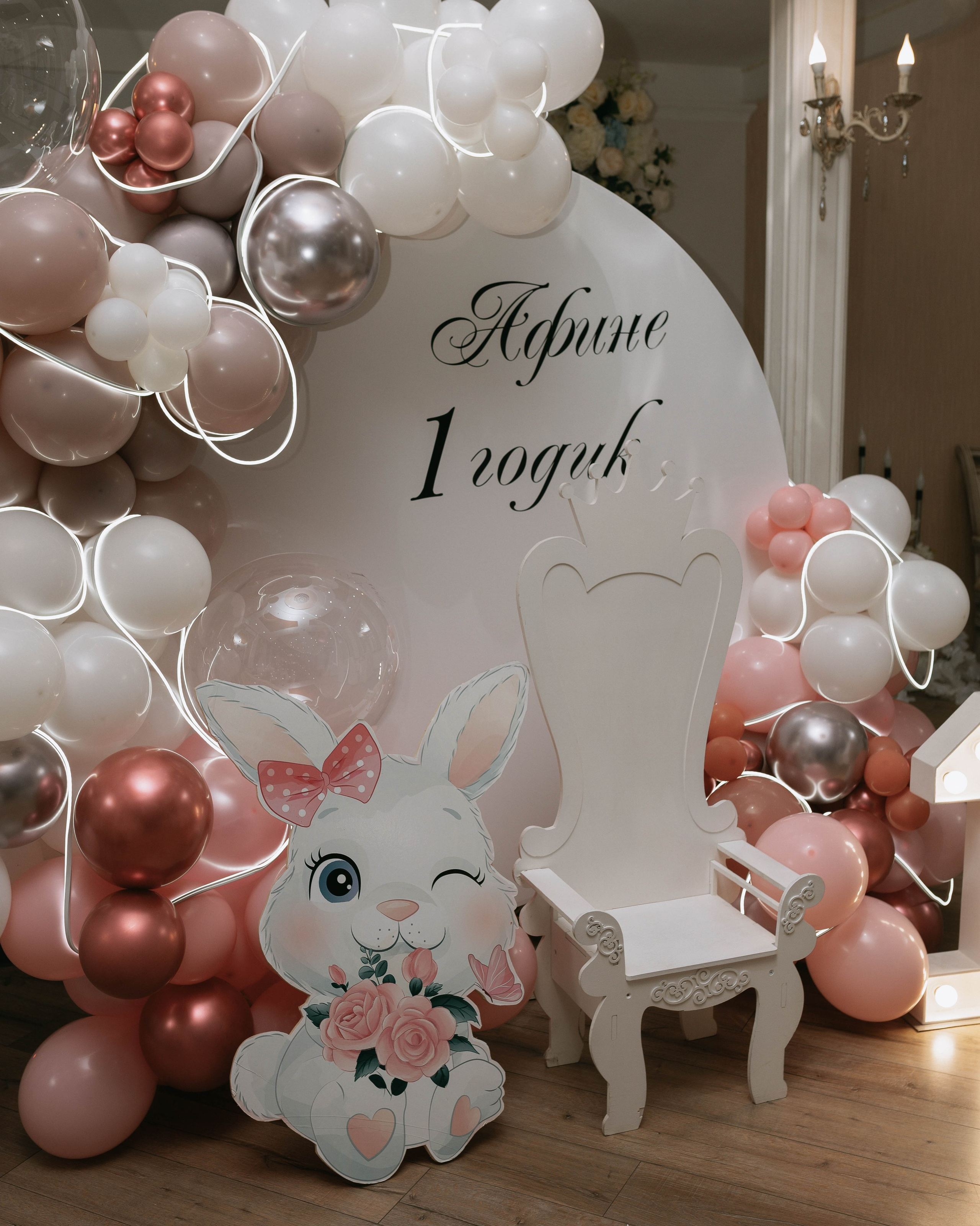 День рождения Афины