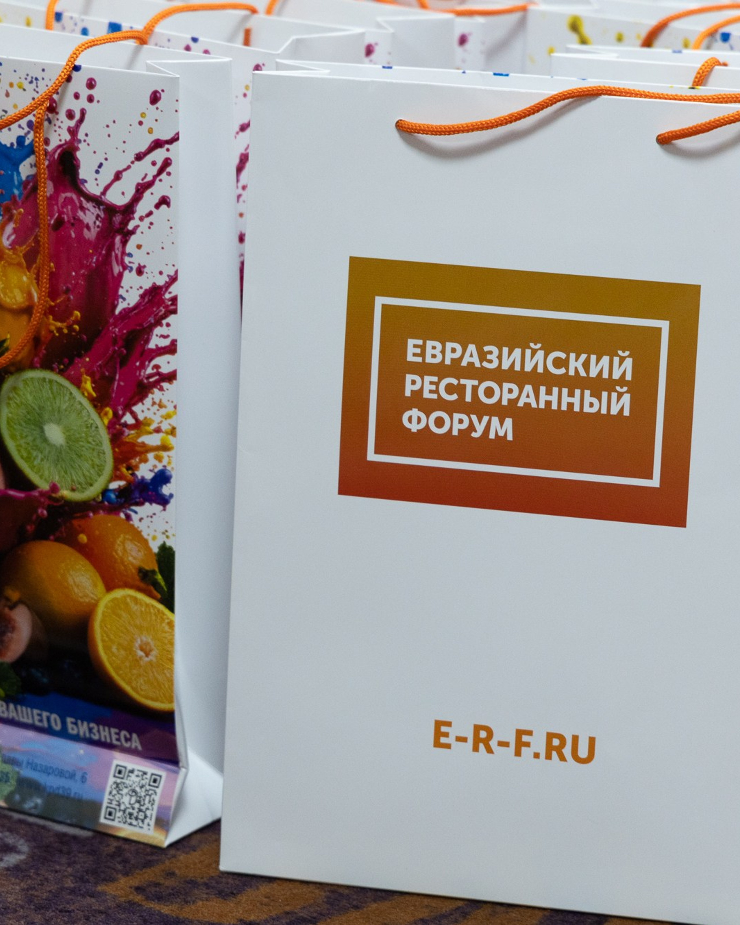 ЕВРАЗИЙСКИЙ РЕСТОРАННЫЙ ФОРУМ