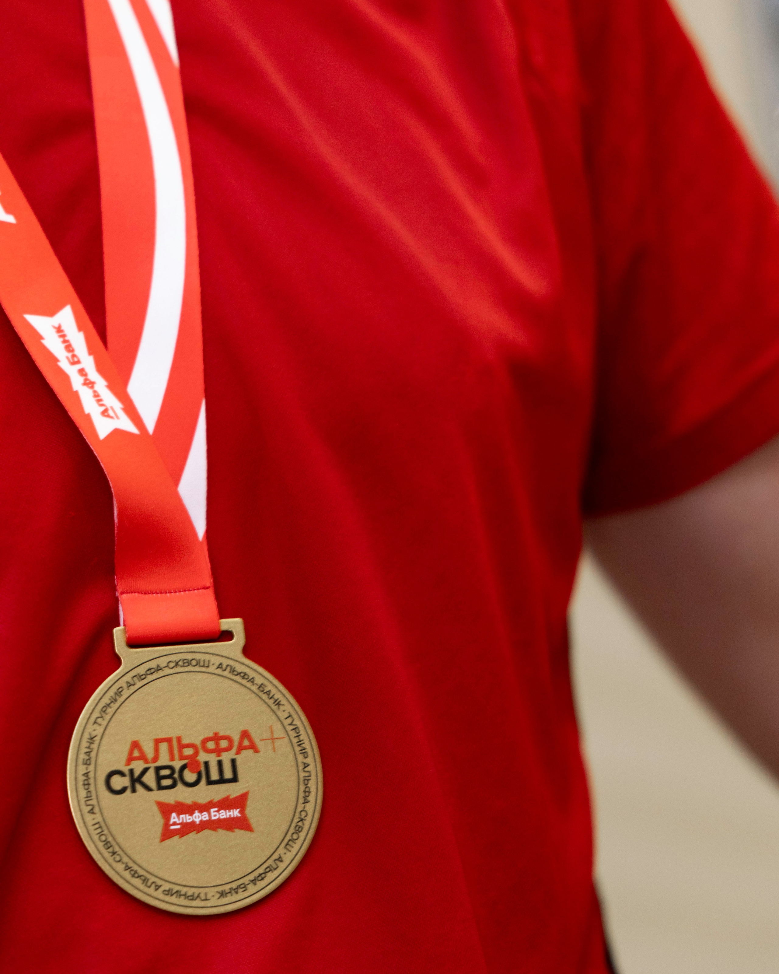 турнир по сквошу «АльфаСквош» 2025