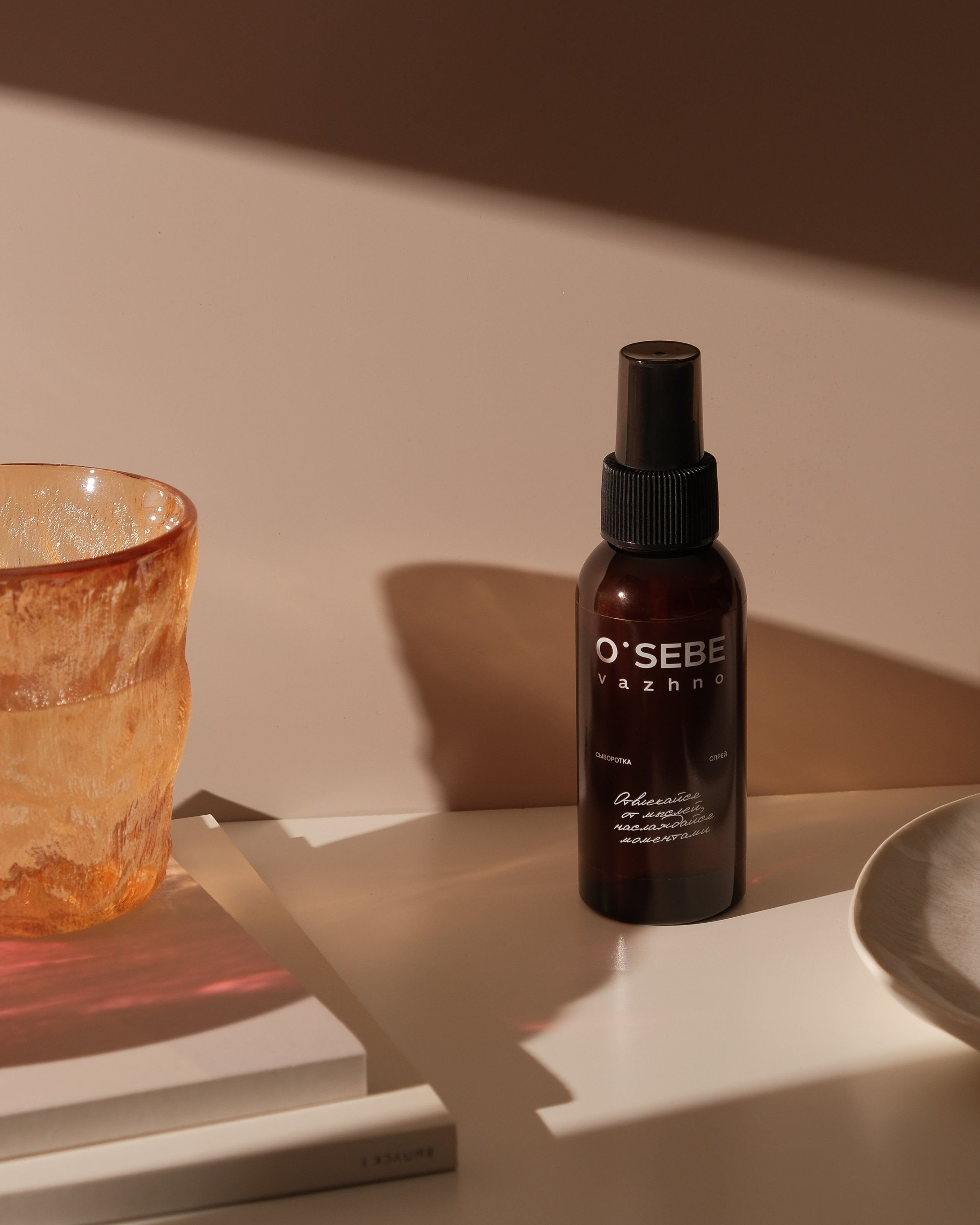 спрей сыворотка O'sebe