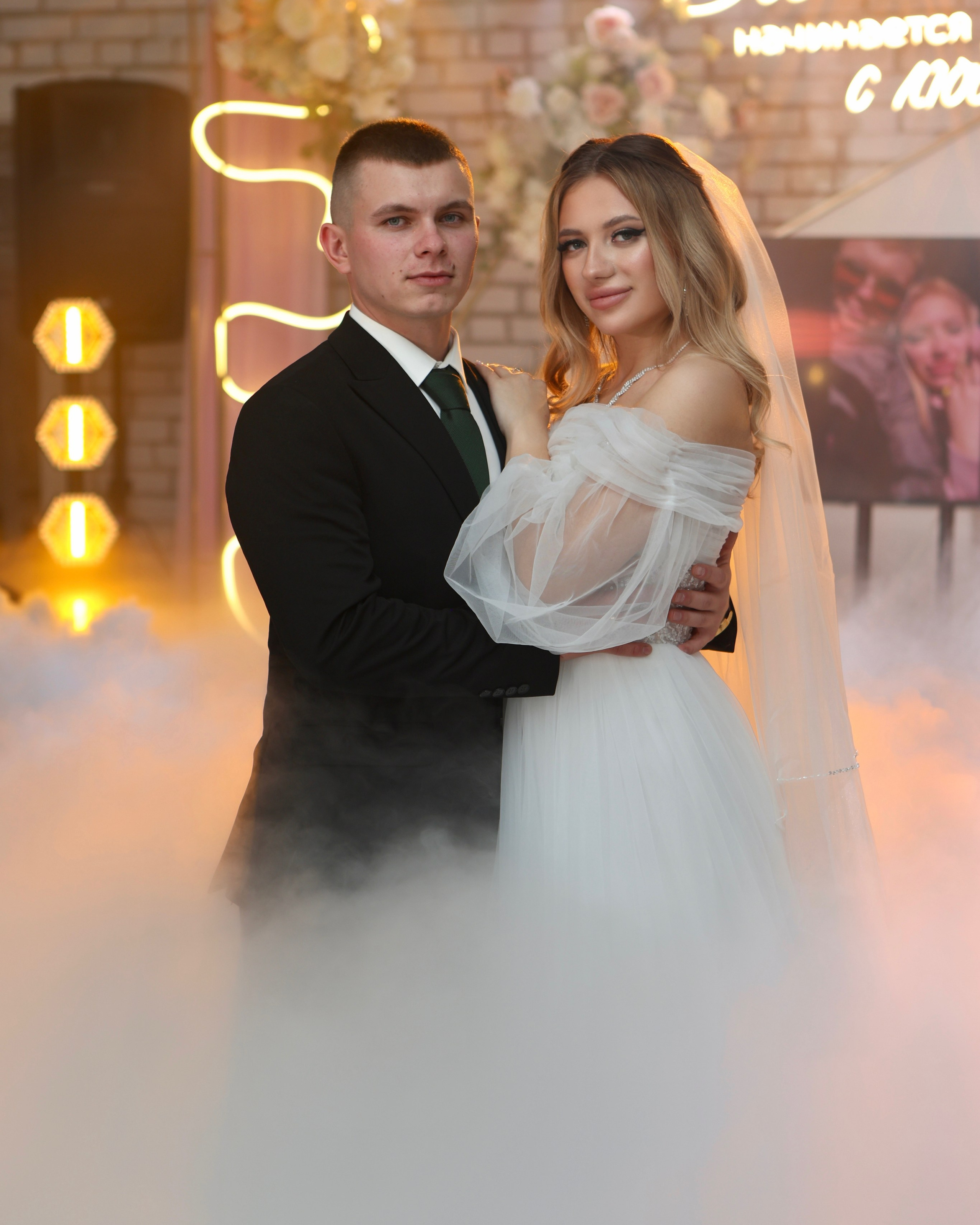 Свадьба Людмилы и Дениса