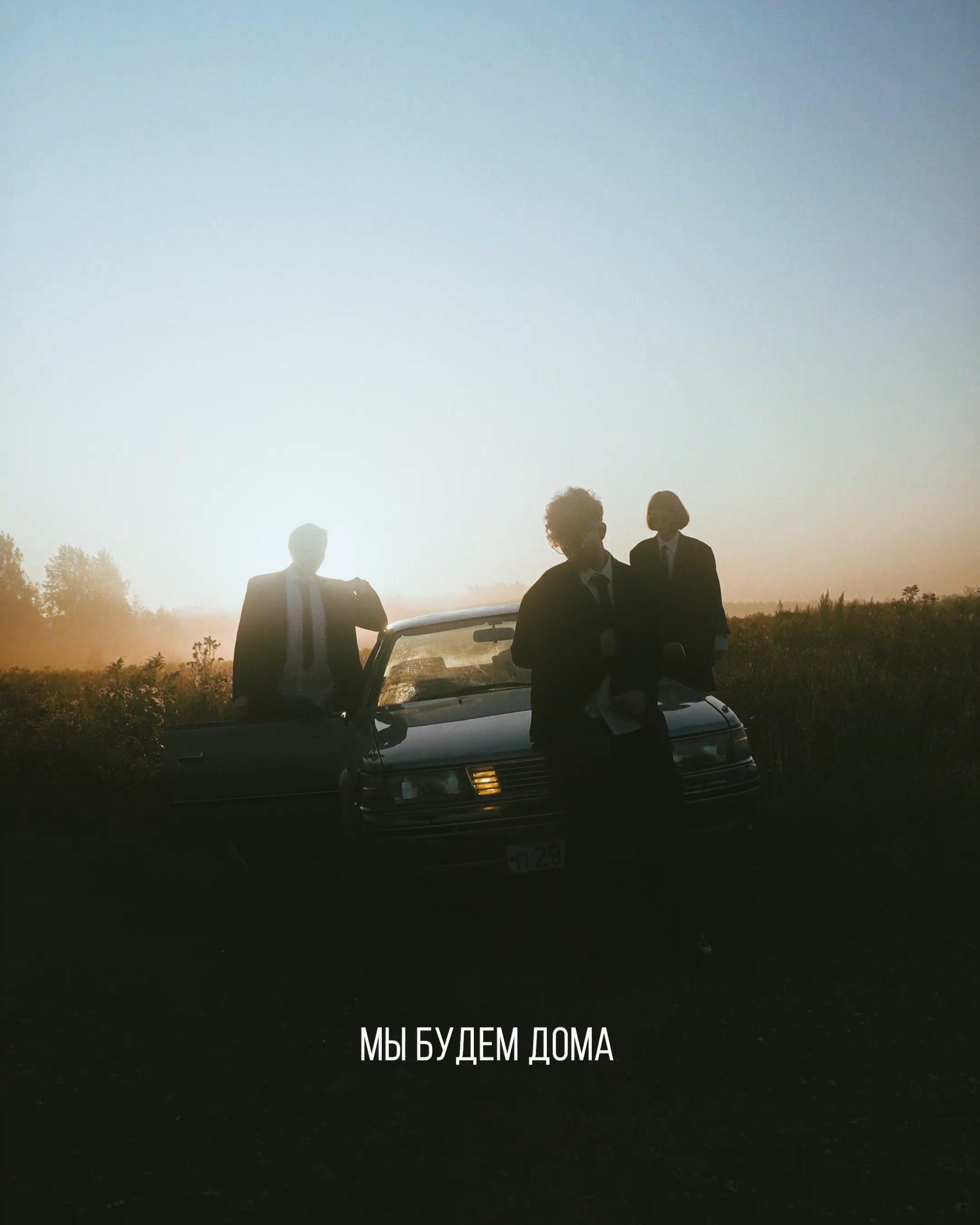 Творчество