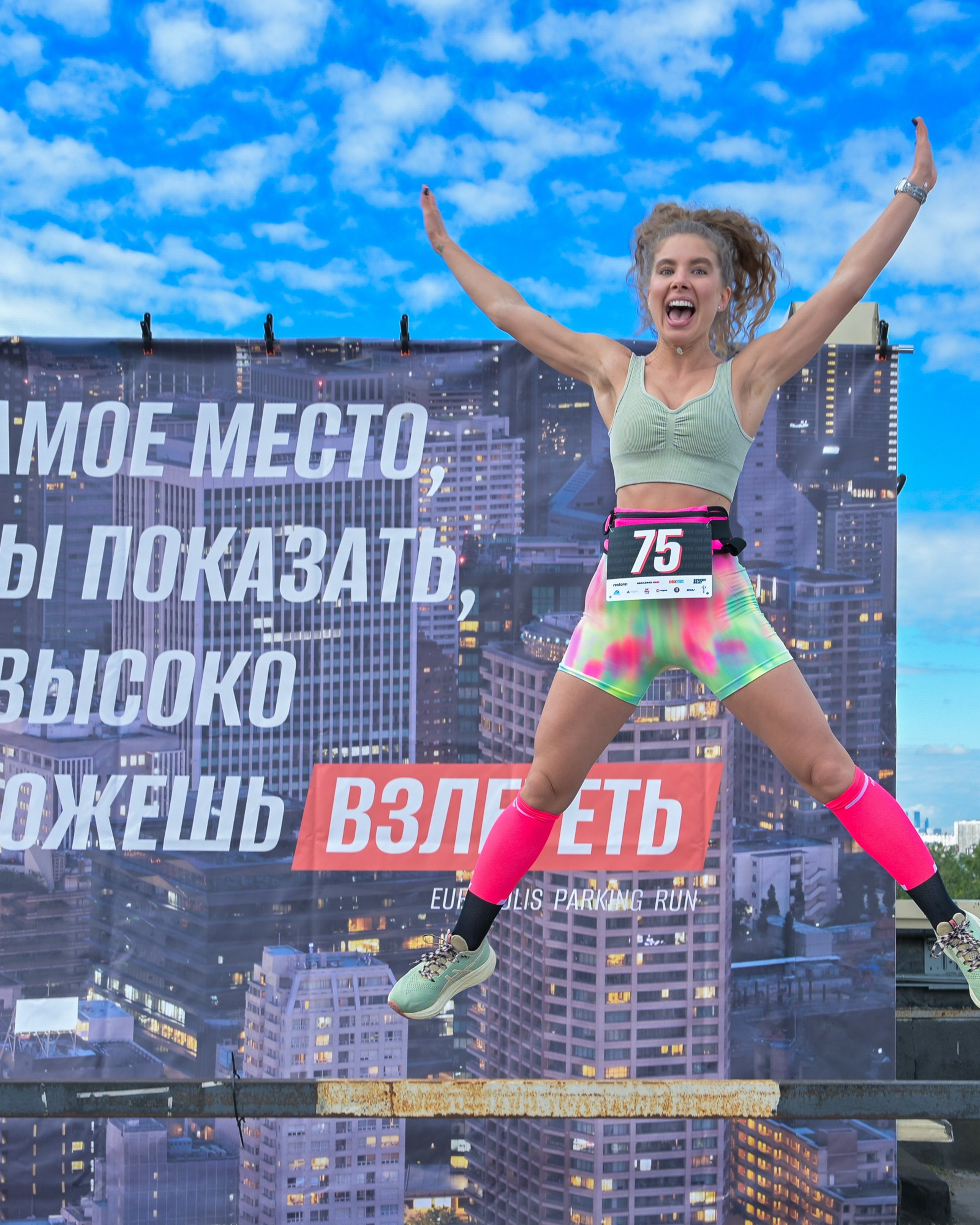 EUROPOLIS PARKING RUN Москва 30.05.2026