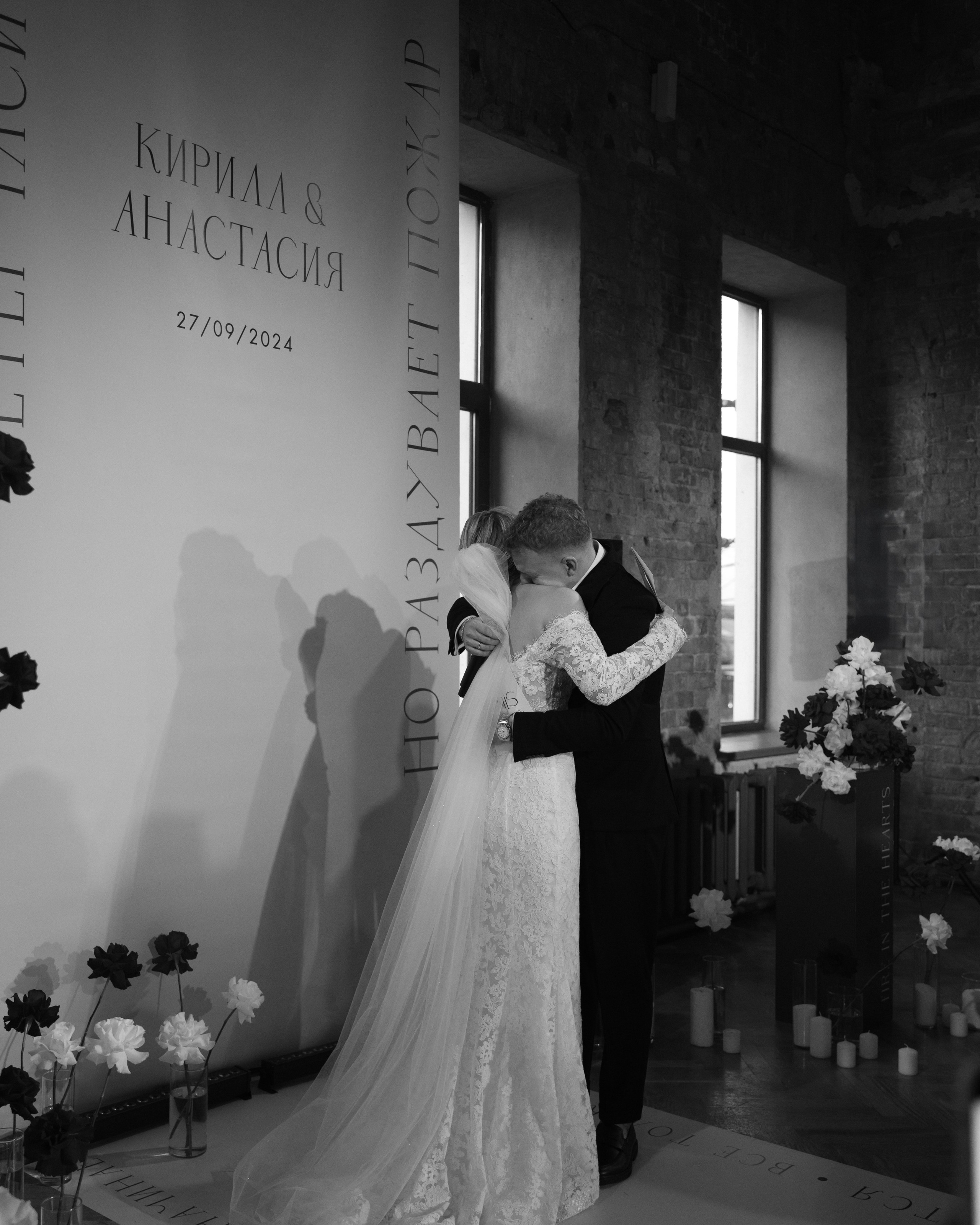 Кирилл и Настя