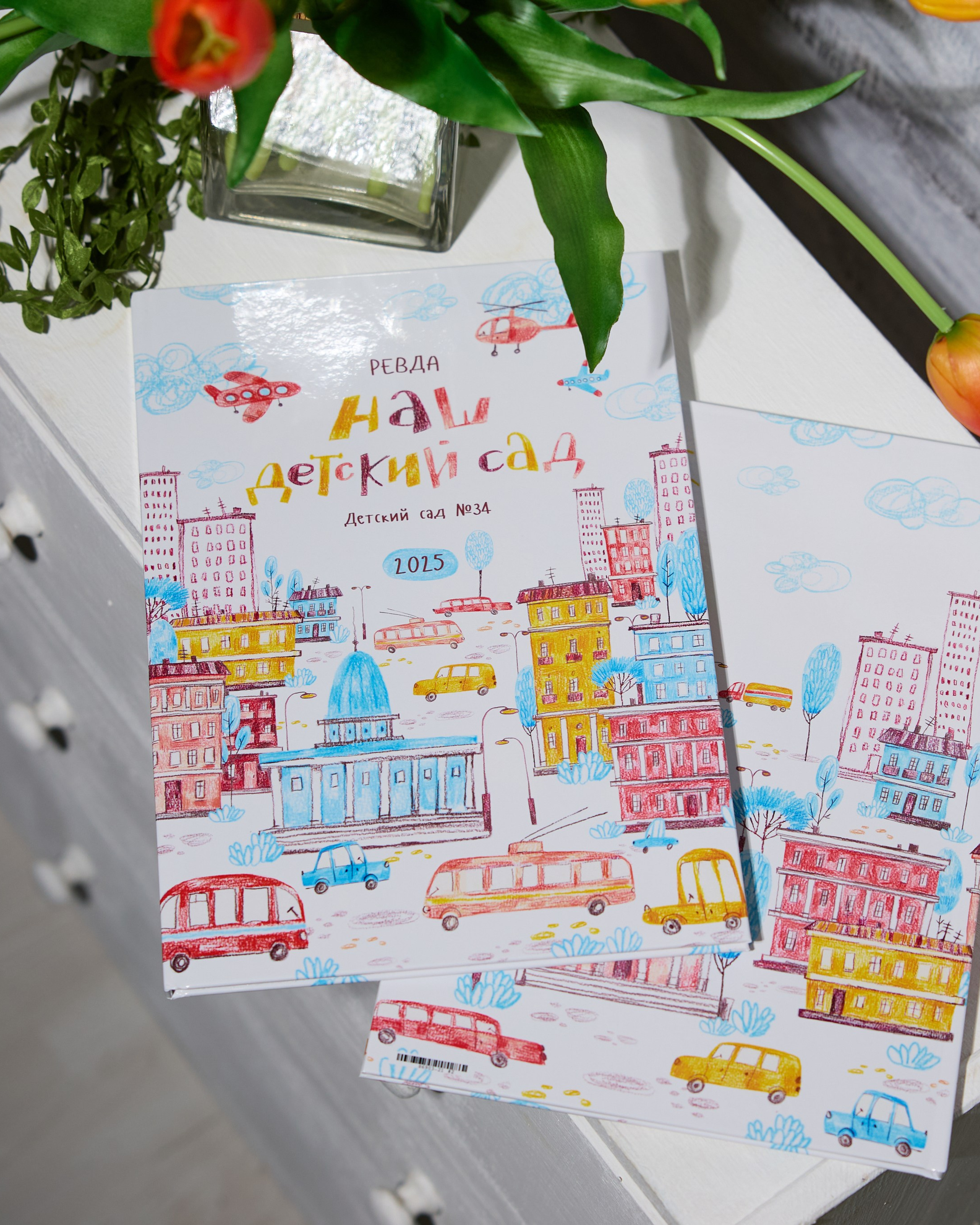21×30 Детский сад. Два разворота