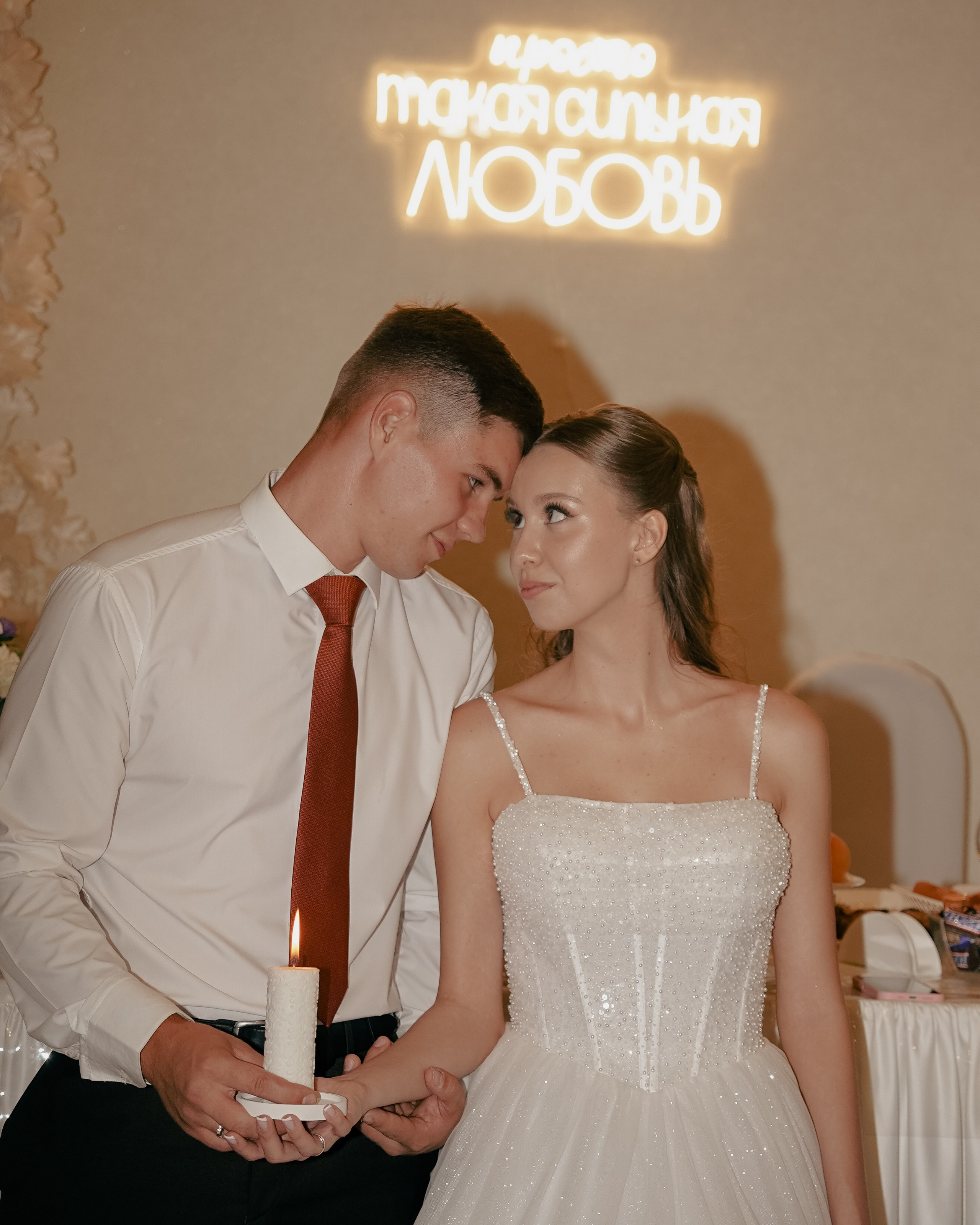 Банкет
