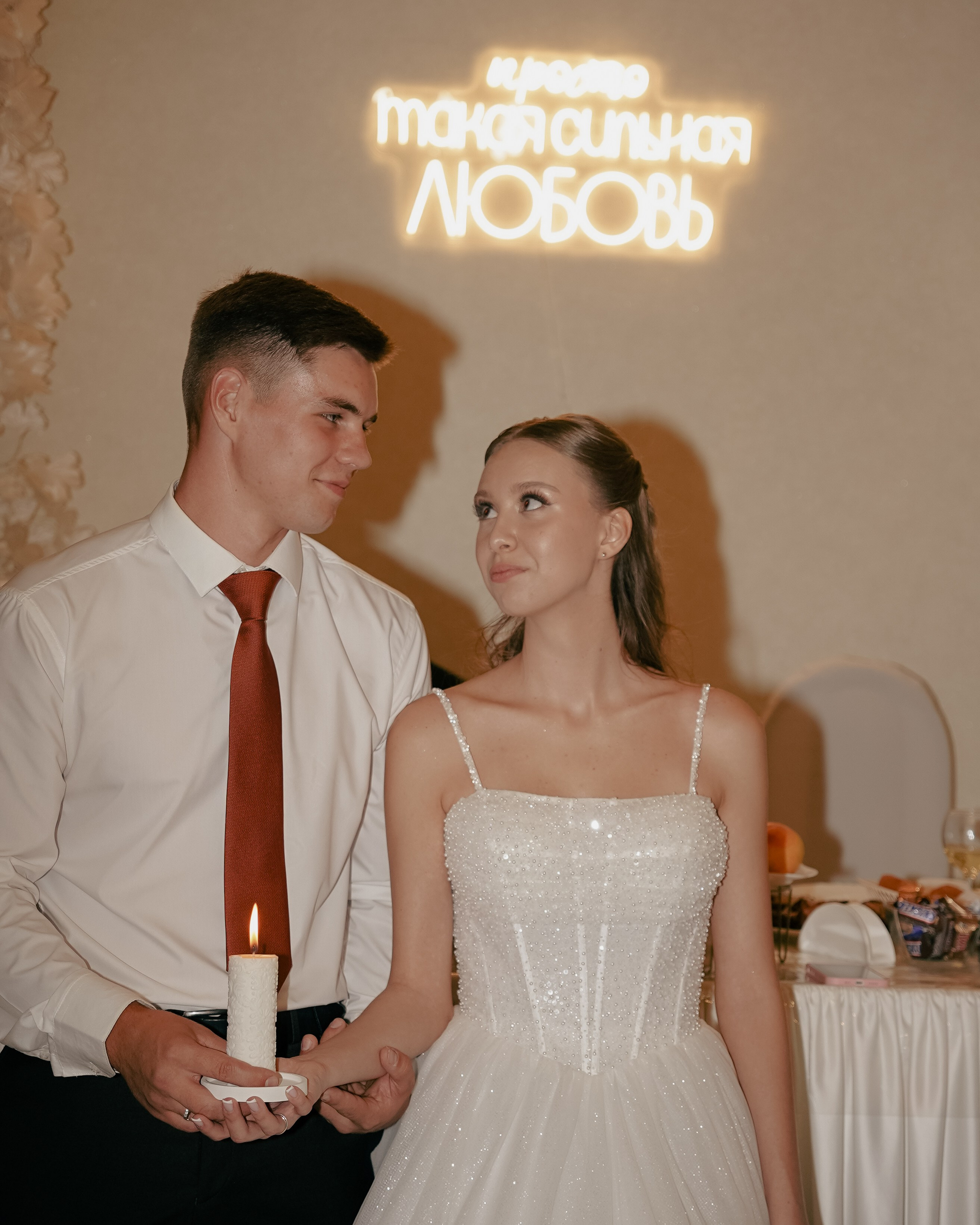 ЗАГС