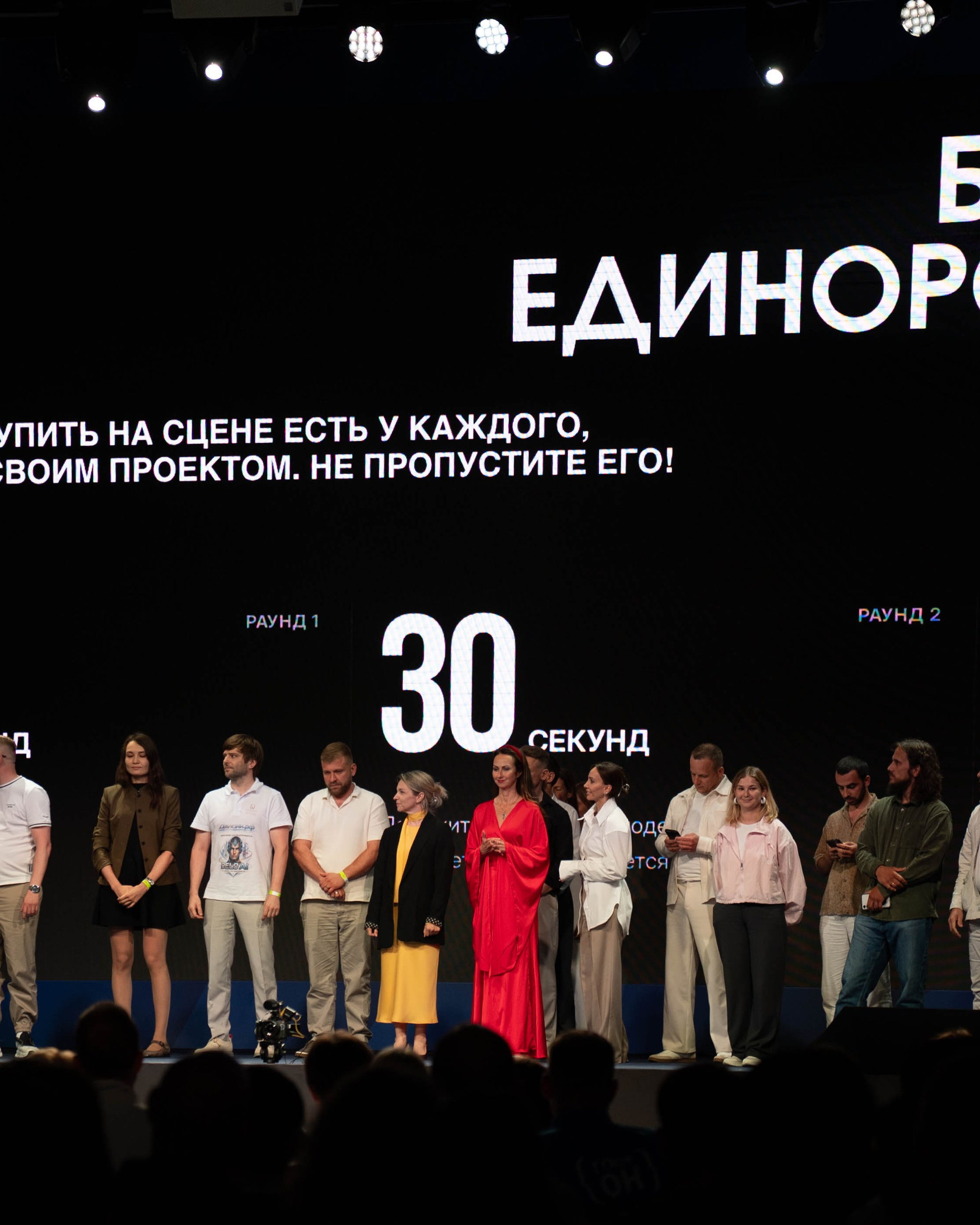 Арена Единорогов — Оскар Хартманн