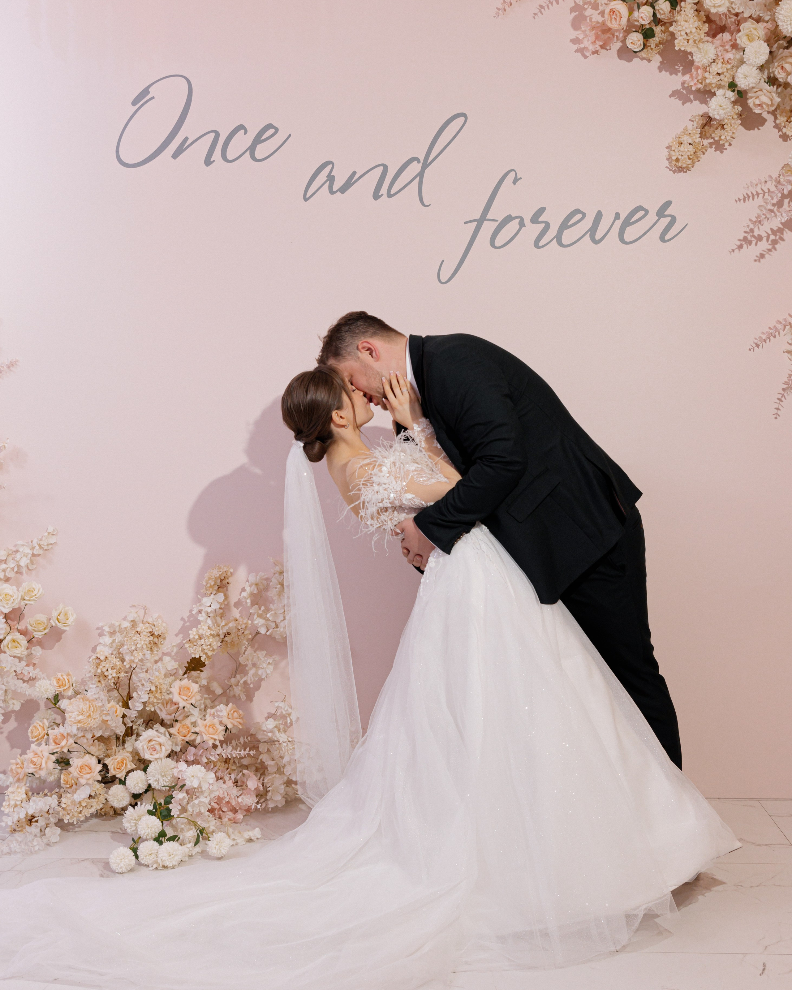 «Я тебя люблю!»