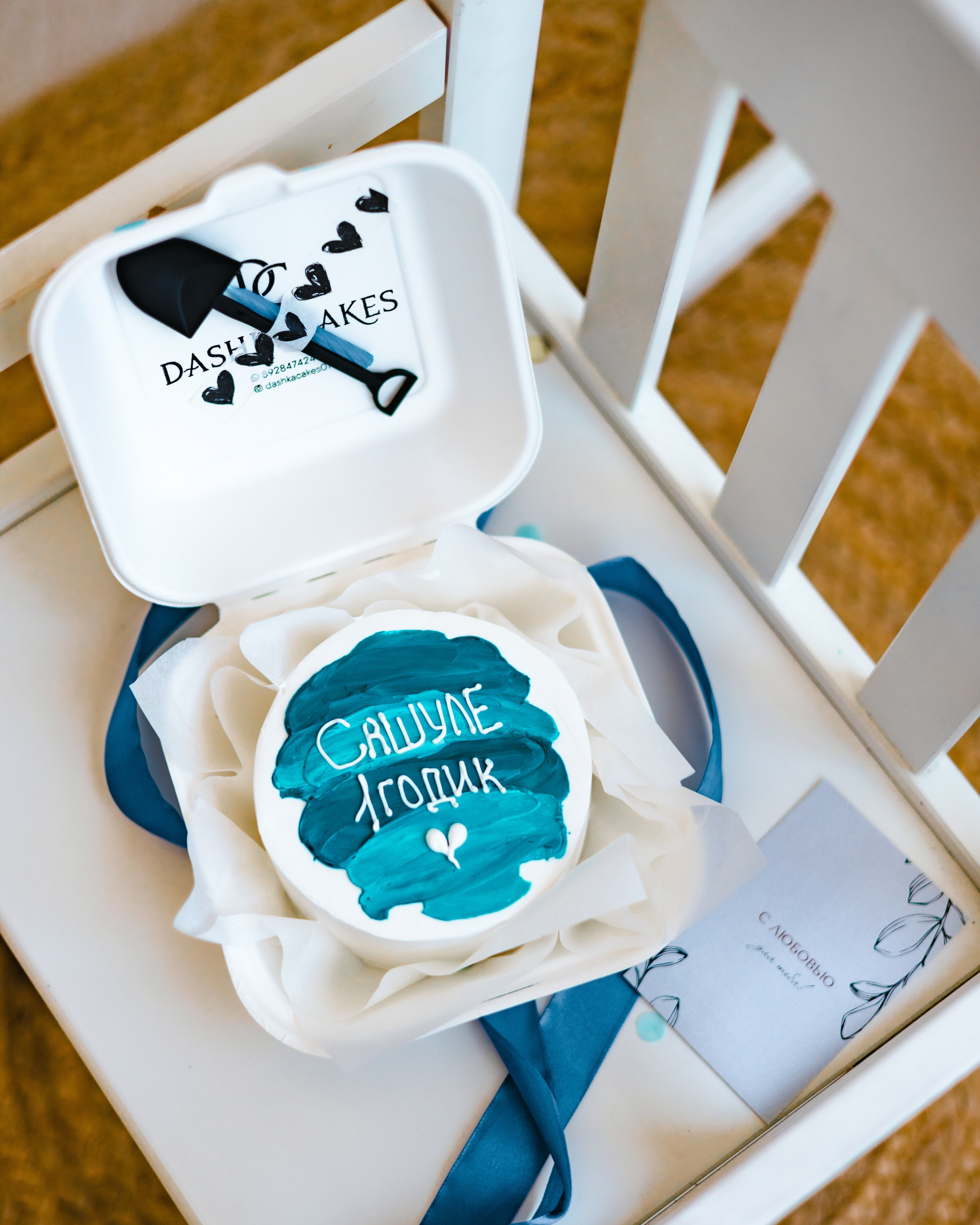 Годовасие Александра