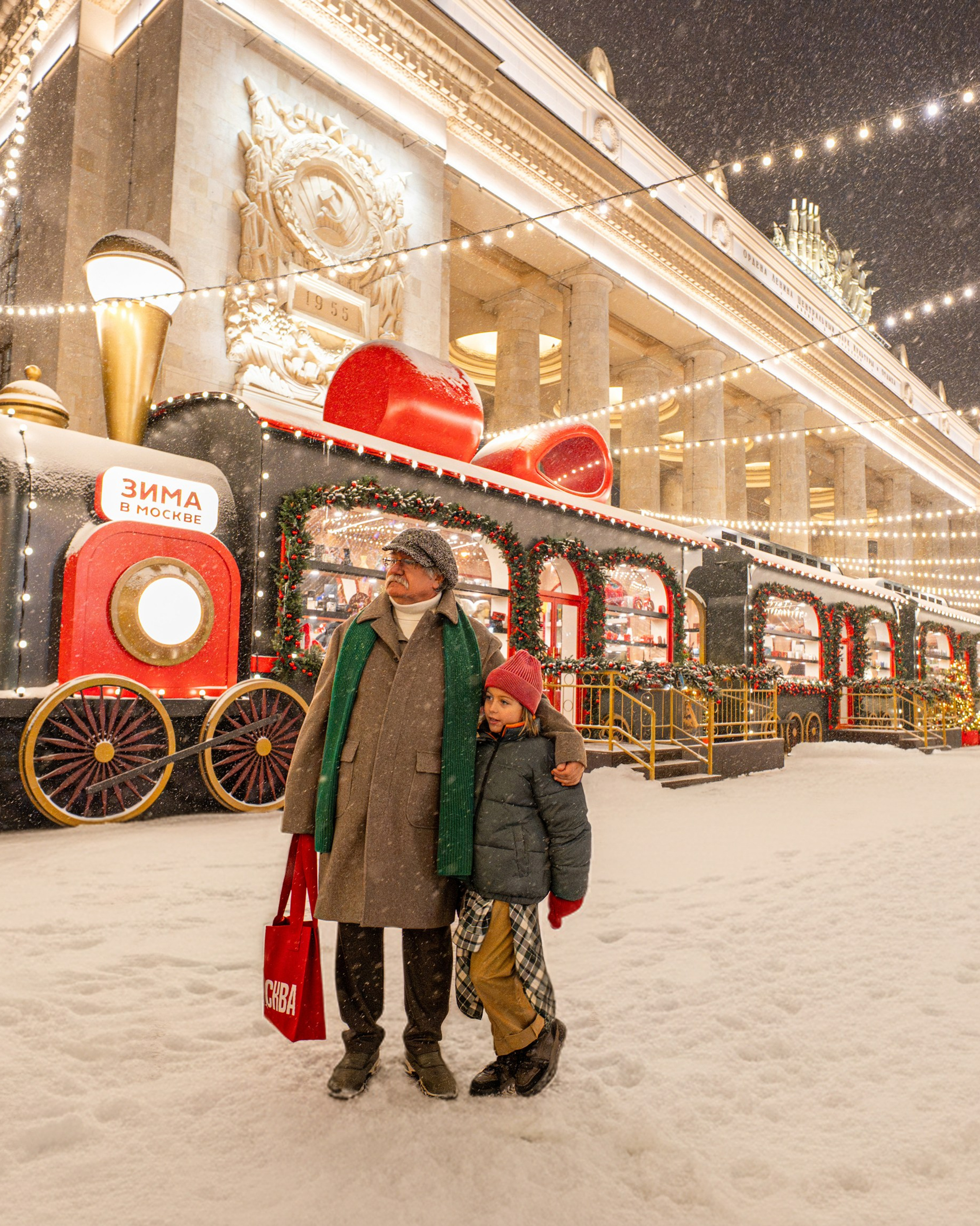 «Зима в Москве»