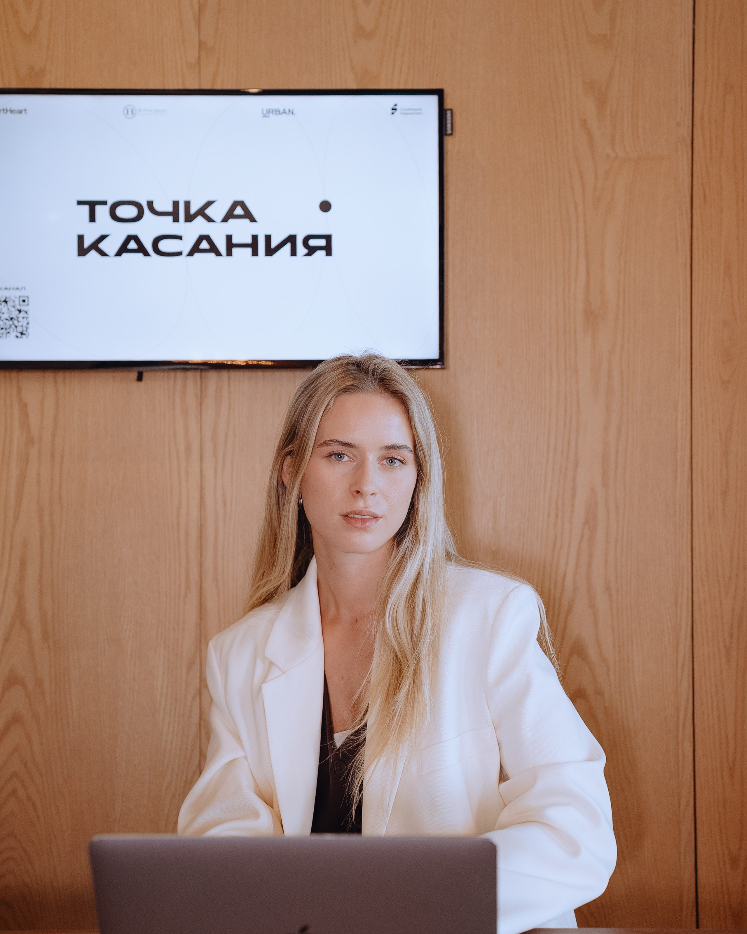 Репортаж | Бизнес-митинг девелоперов ТОЧКА КАСАНИЯ г.&nbsp;Калининград|