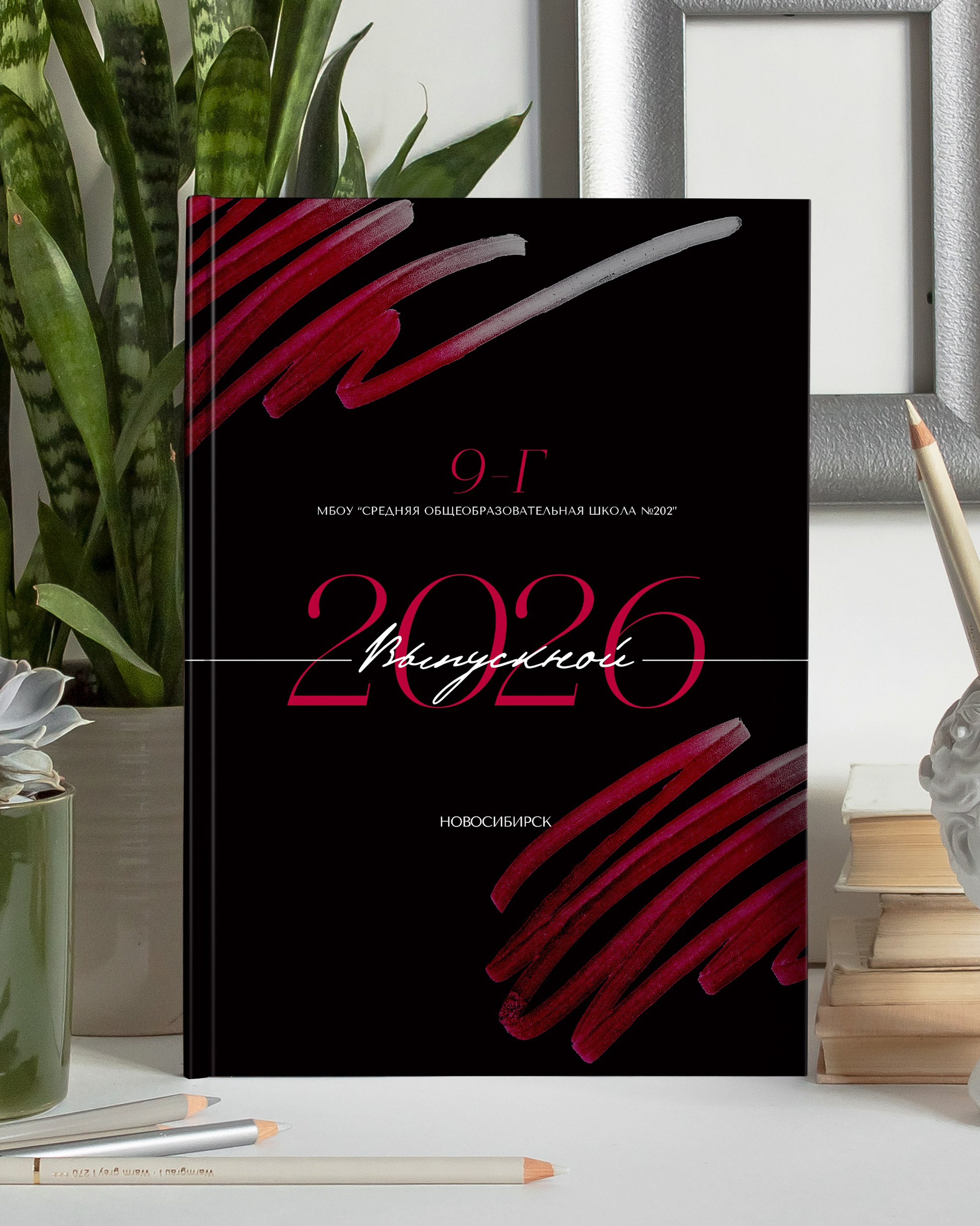 Альбом 1
