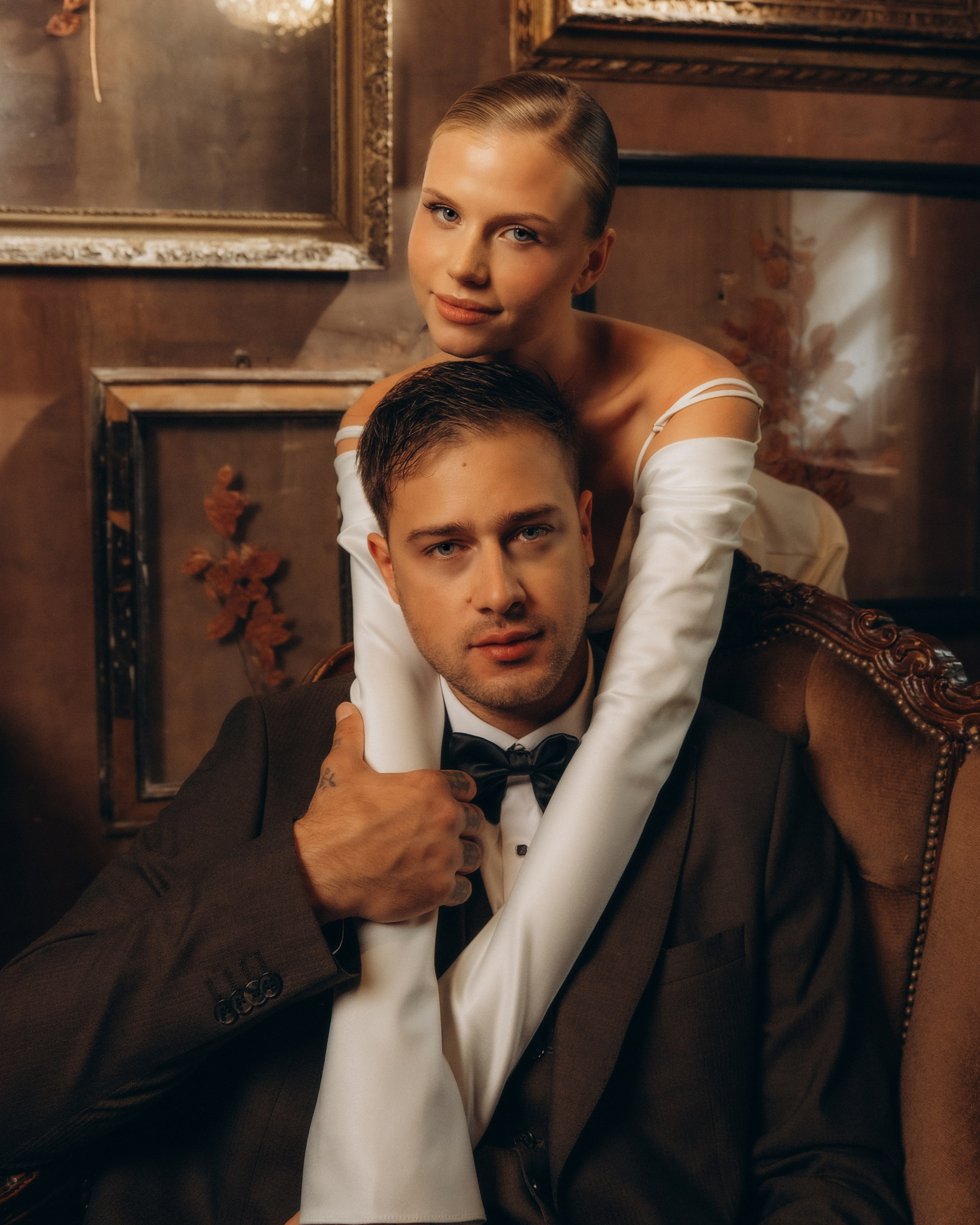 Арам и София