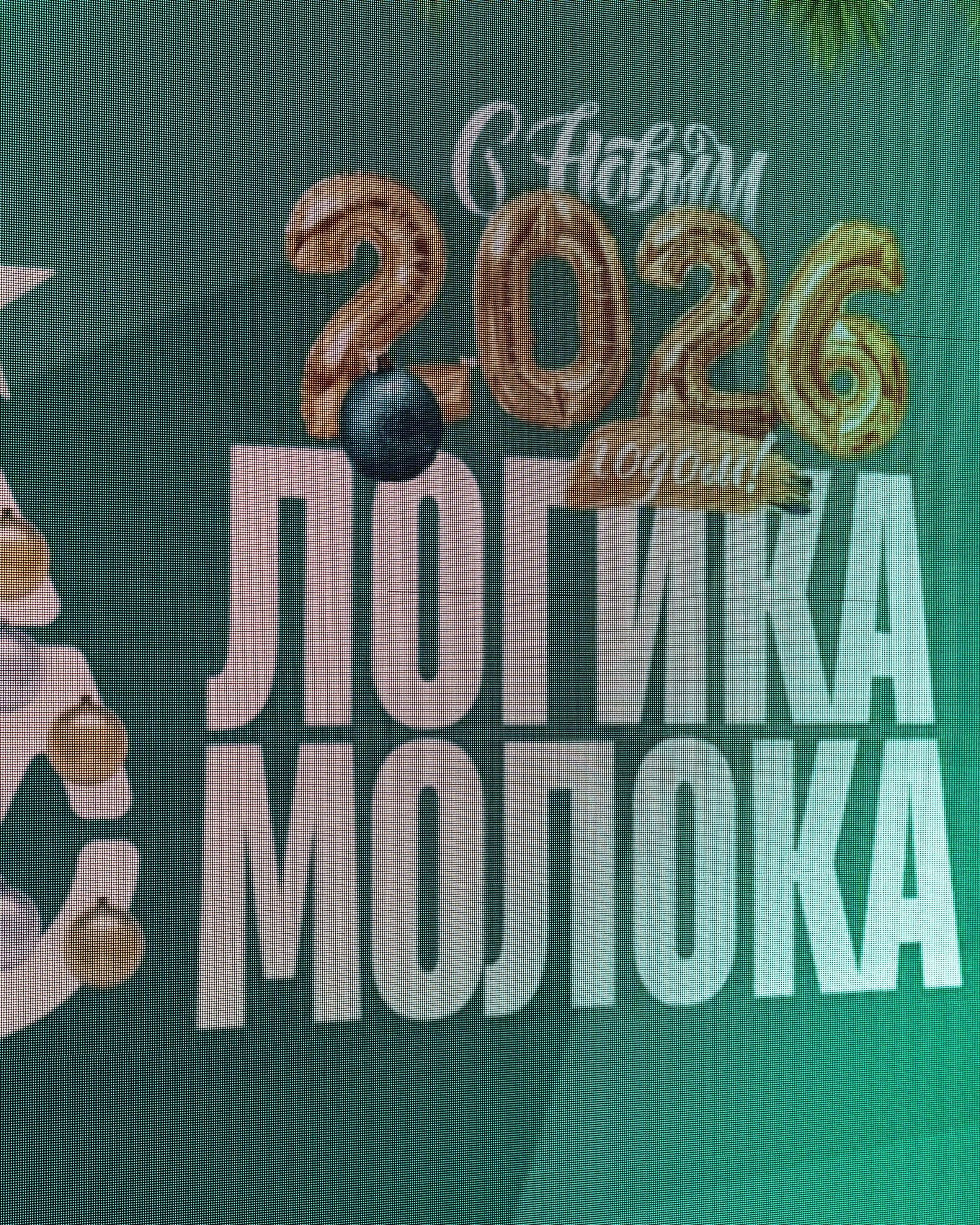 РЕПОРТАЖ КОРПОРАТИВ