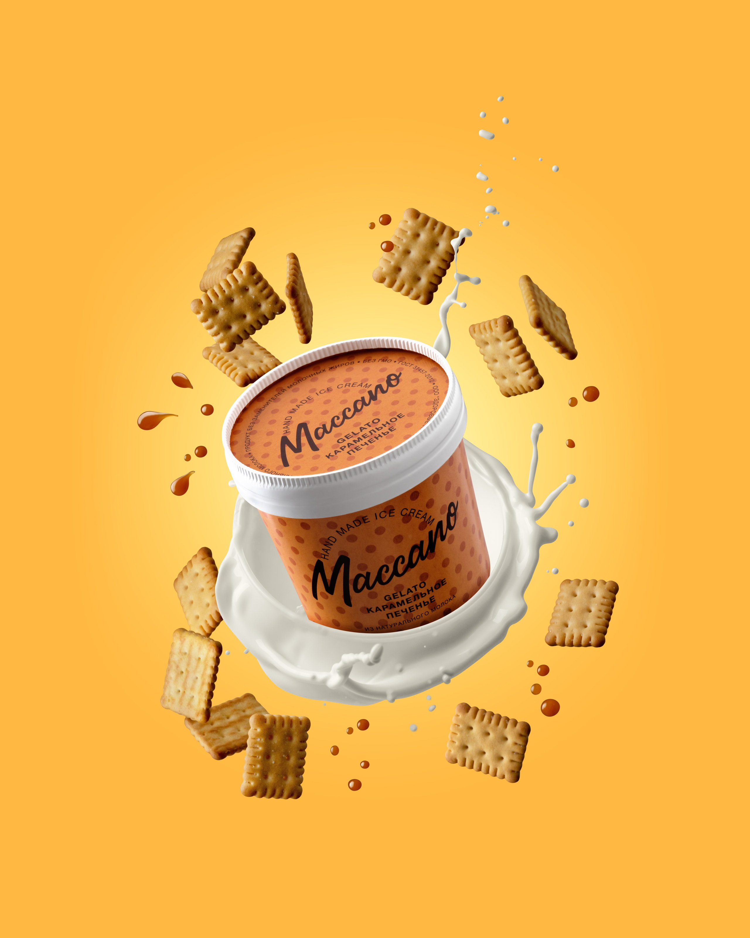 Съемка со спецэффектами