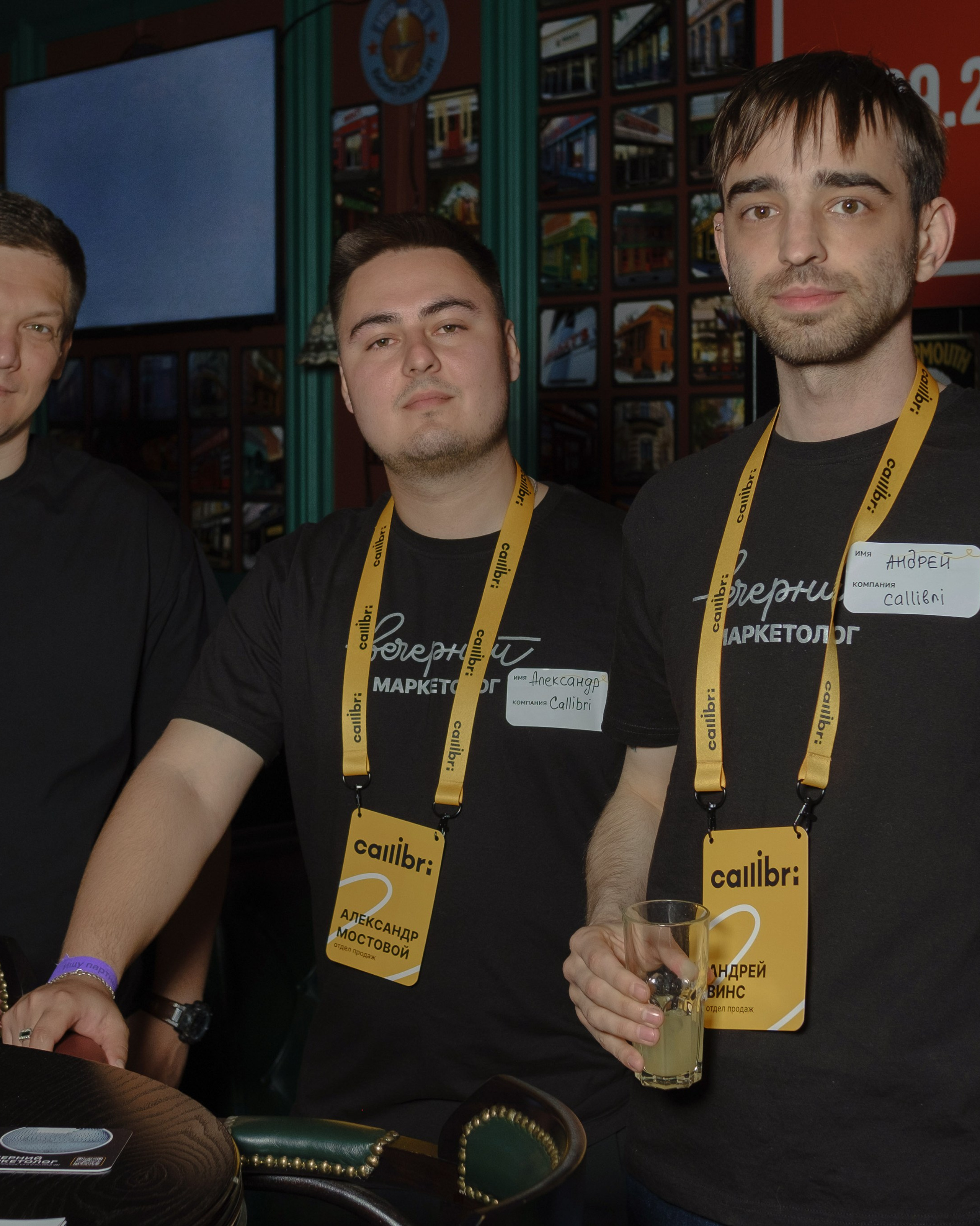 «Вечерний маркетолог»